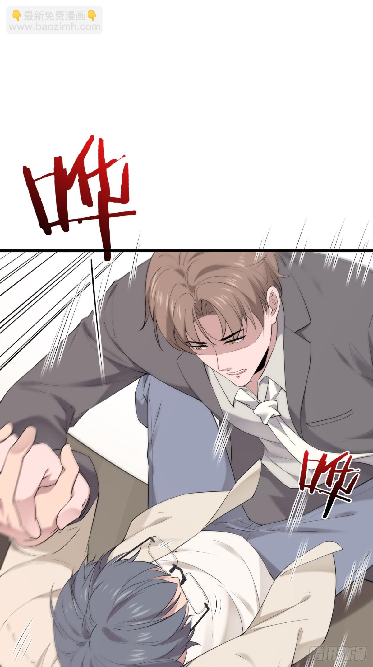 43.第43话(1/2)-第44话