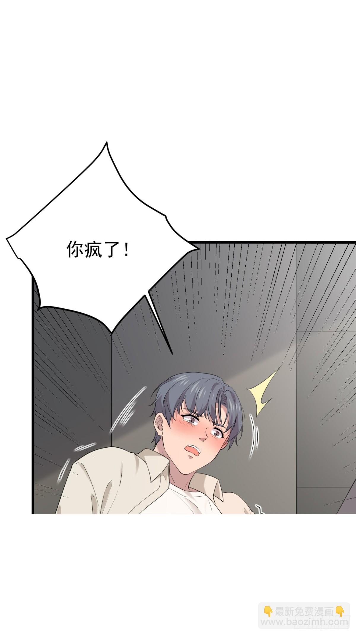 43.第43话(1/2)-第44话