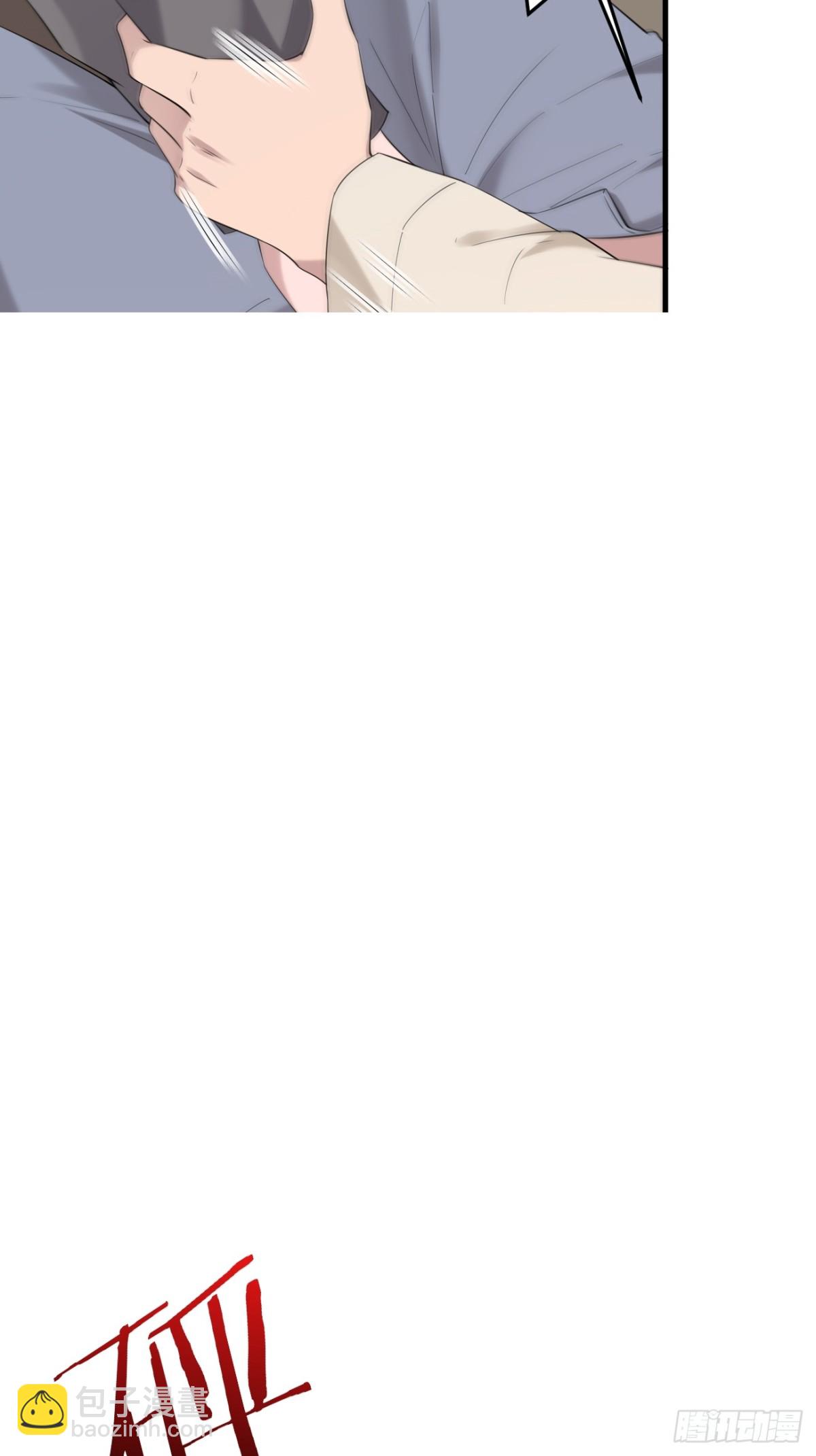 43.第43话(1/2)-第44话