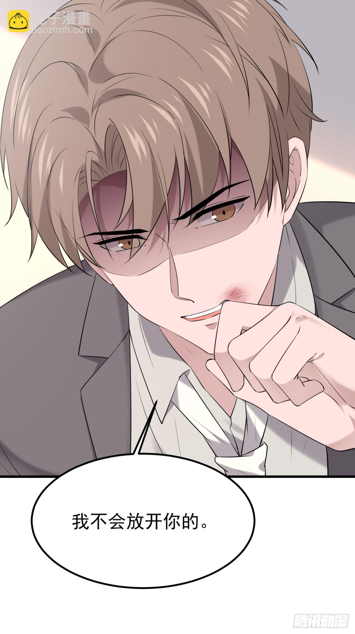 43.第43话(1/2)-第44话