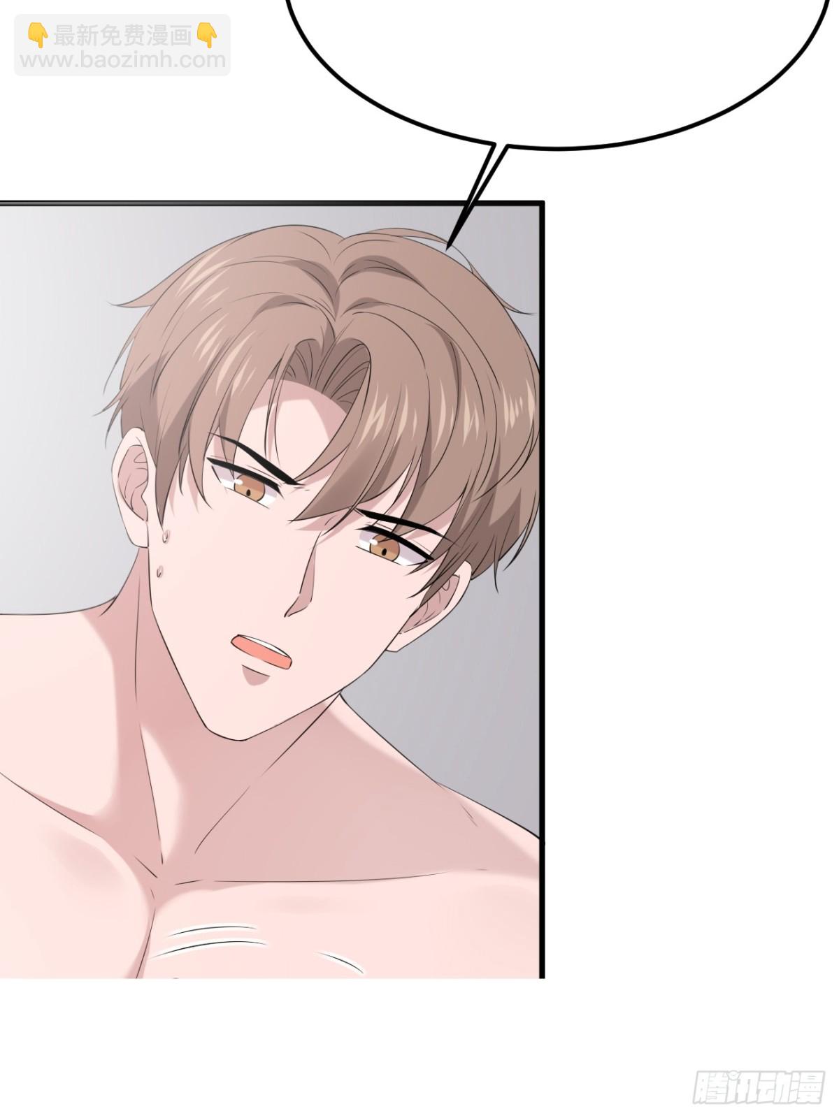 43.第43话(1/2)-第44话