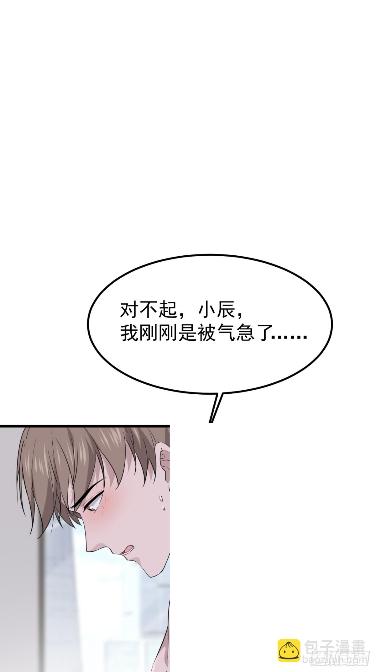 43.第43话(1/2)-第44话