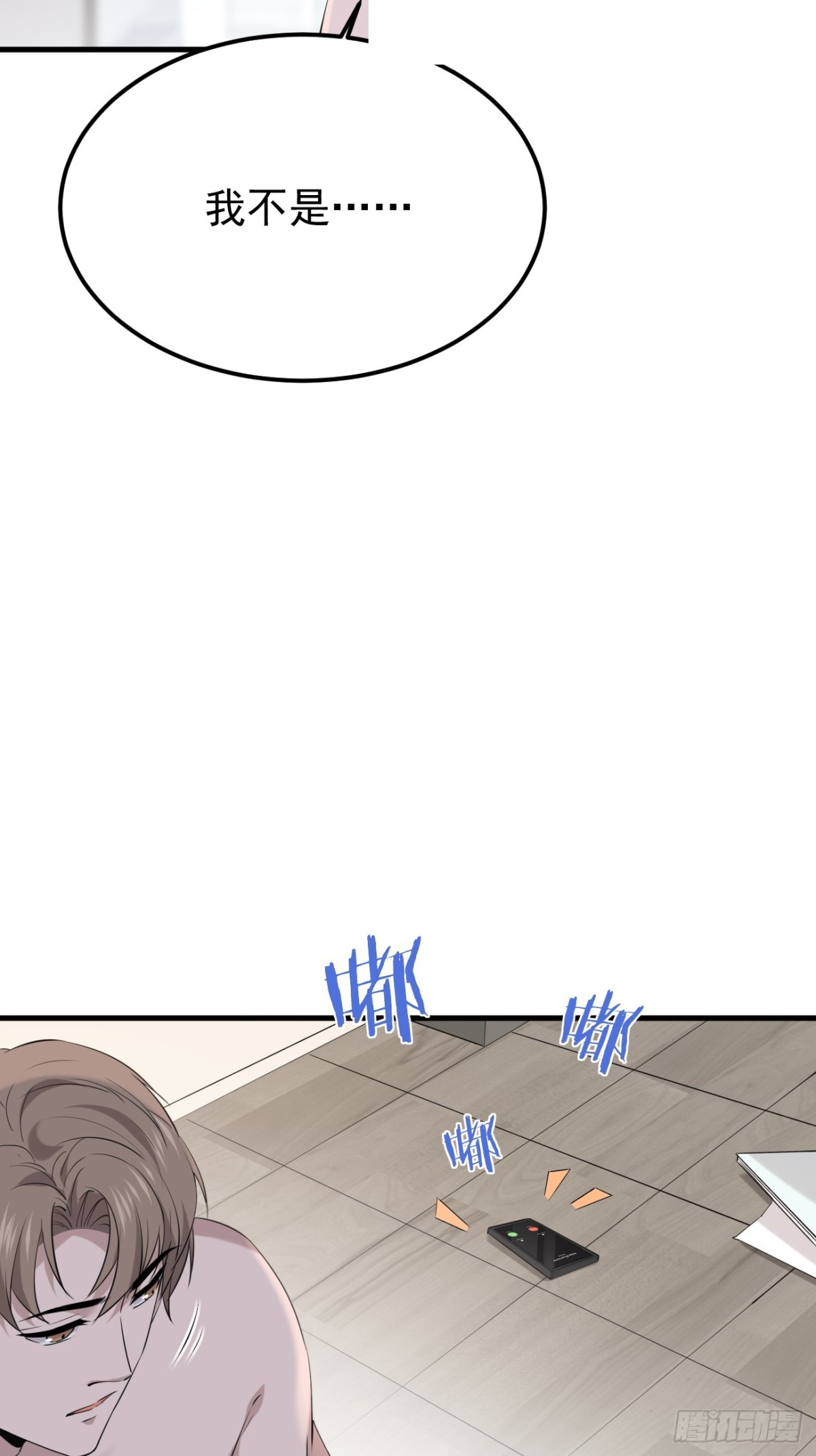 43.第43话(1/2)-第44话