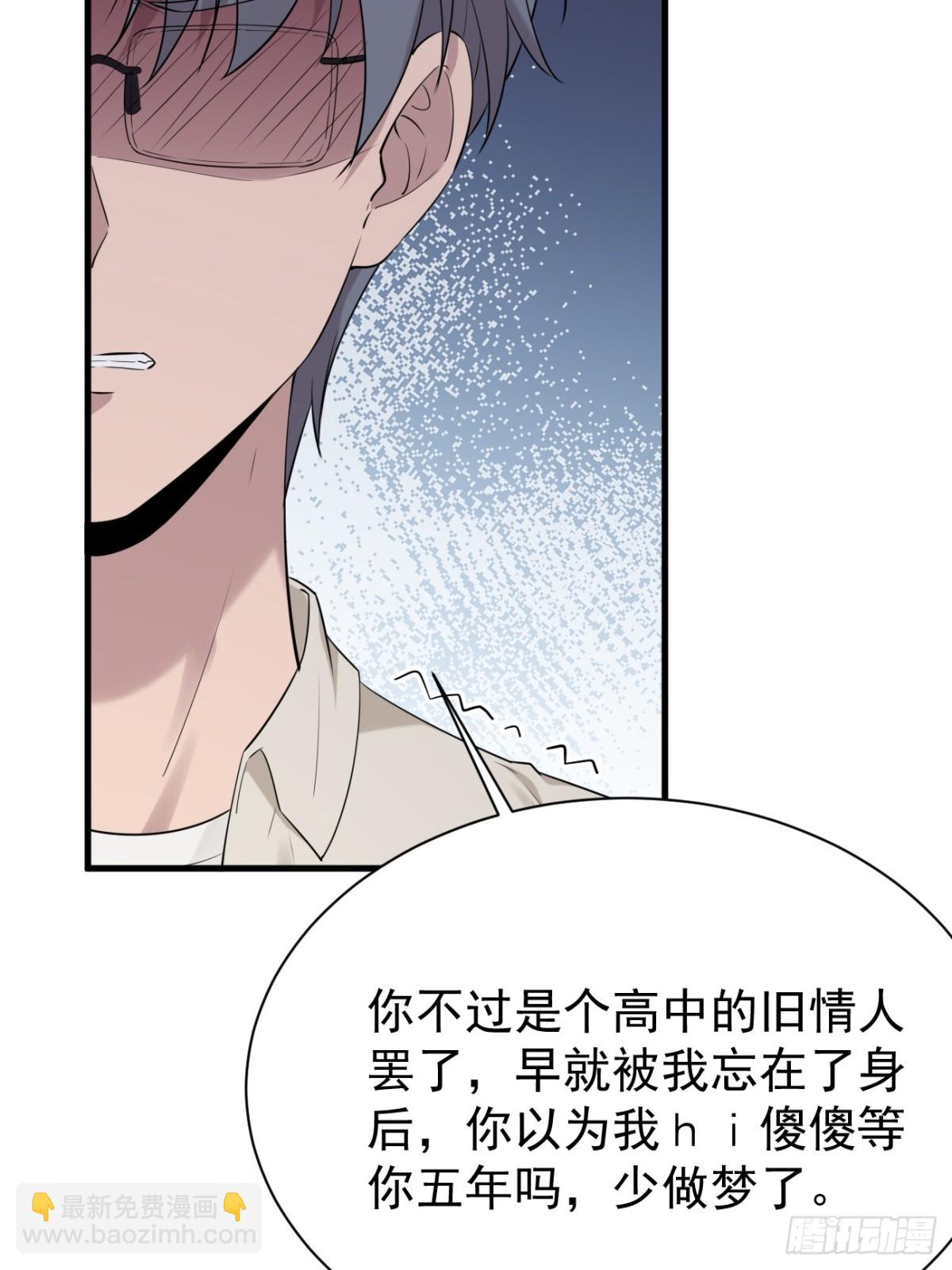 43.第43话(1/2)-第44话