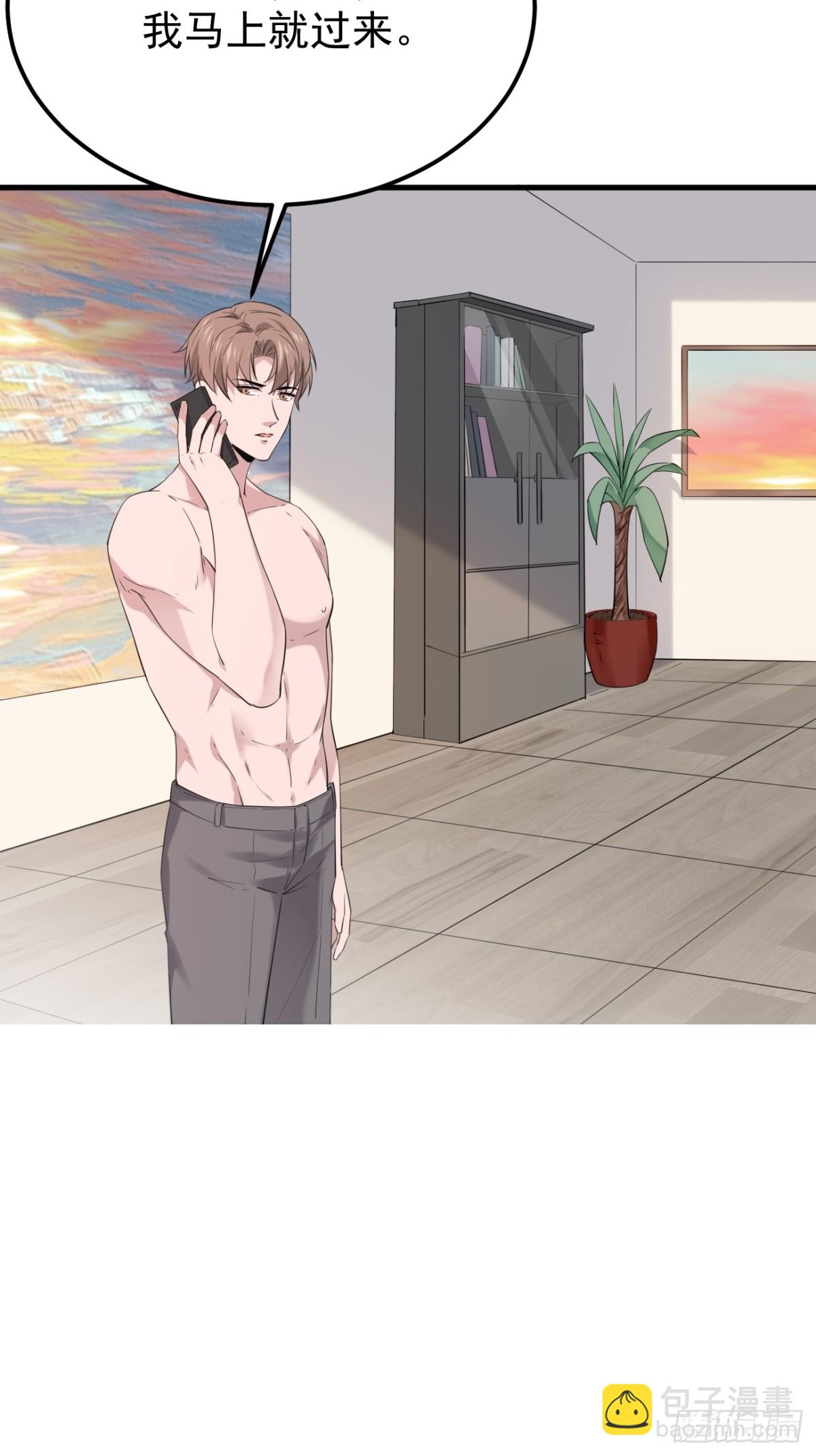 43.第43话(1/2)-第44话