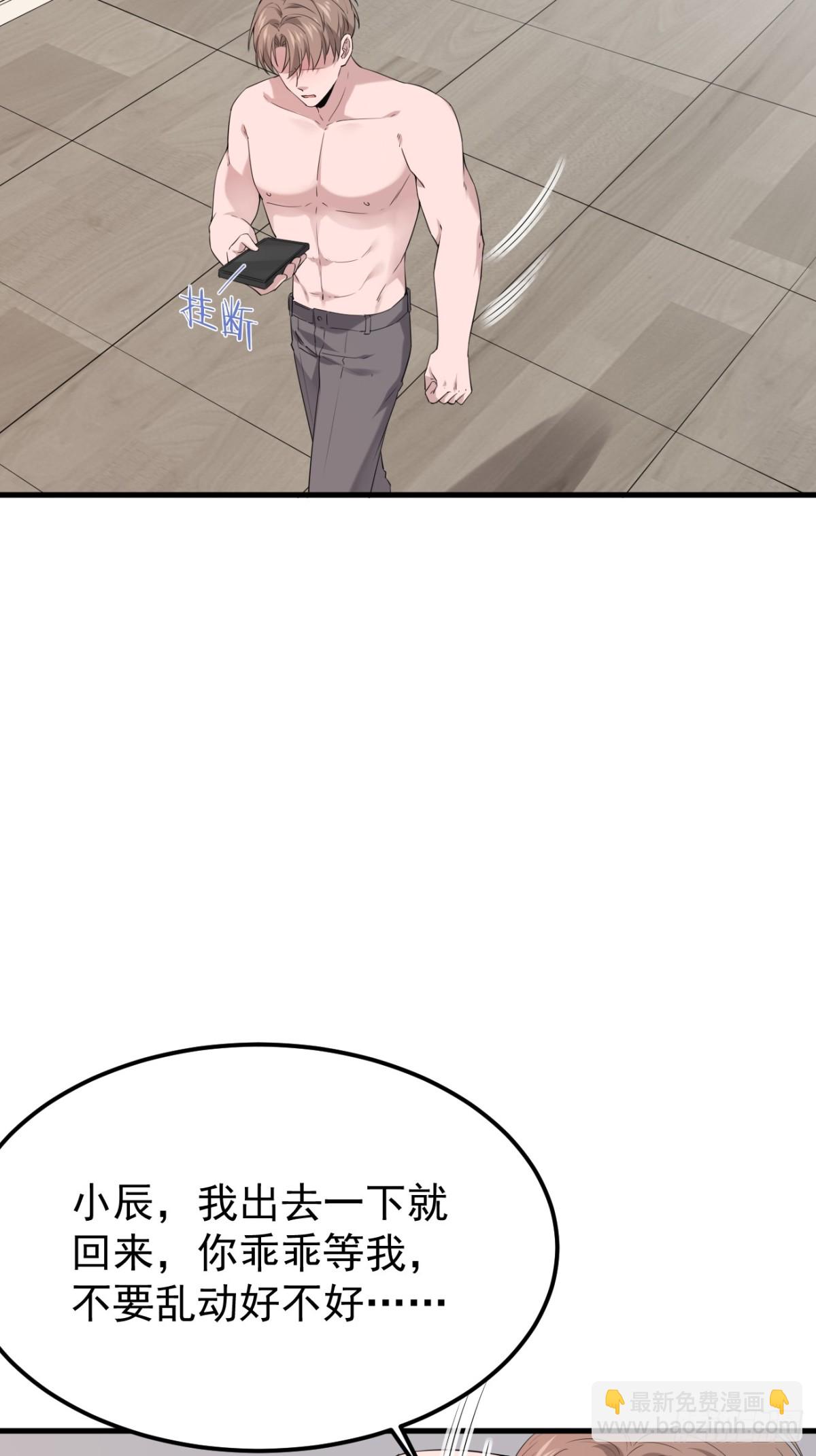 43.第43话(1/2)-第44话