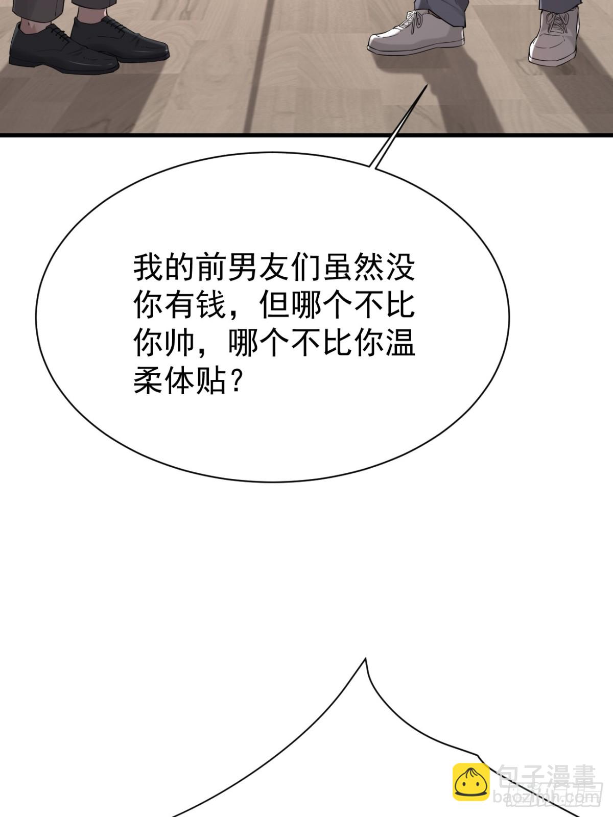 43.第43话(1/2)-第44话