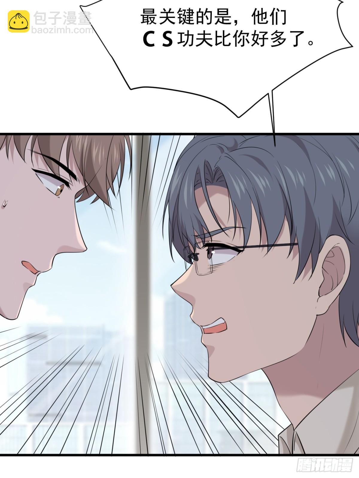 43.第43话(1/2)-第44话