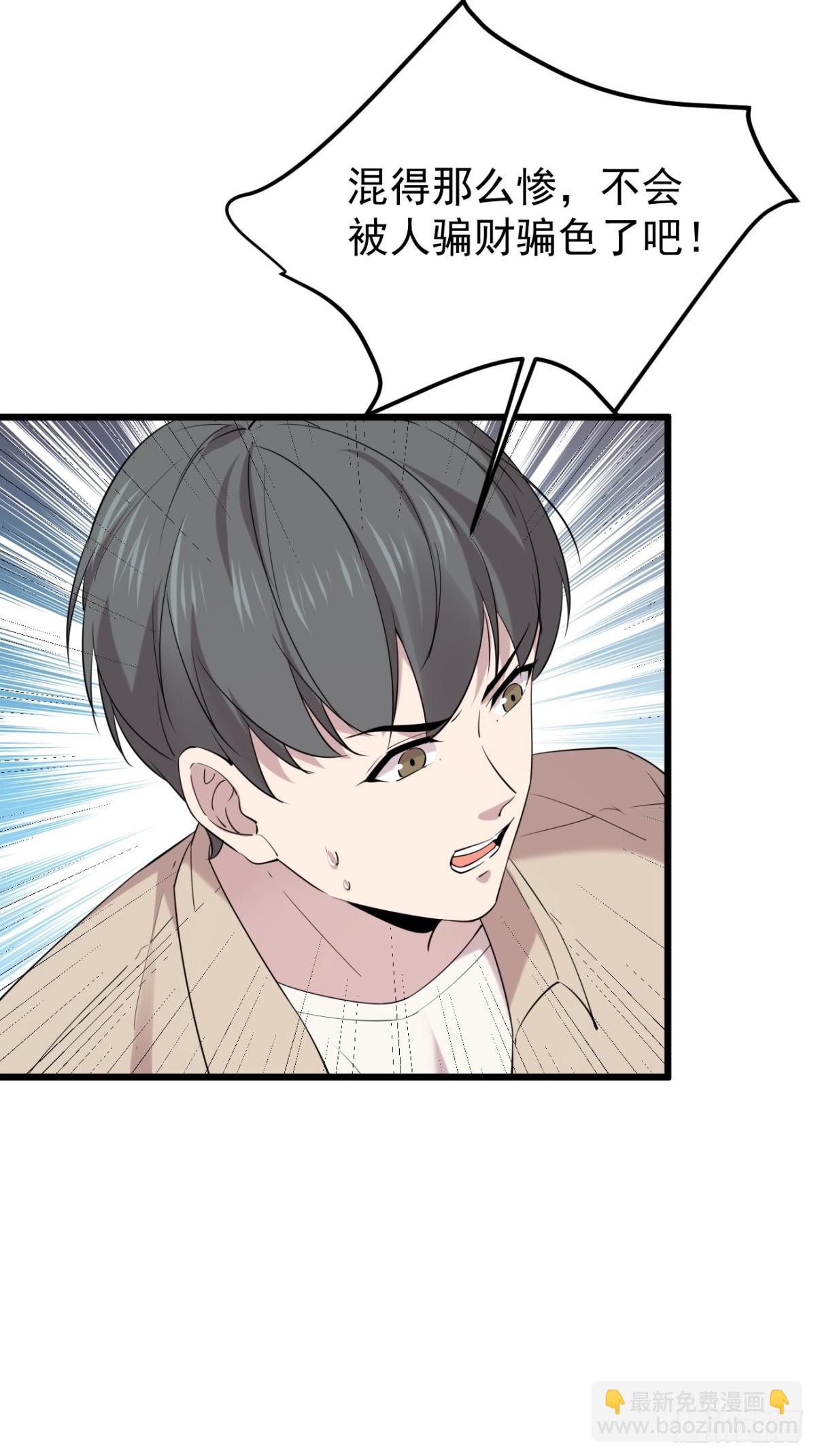 45.第45话(1/2)-第46话