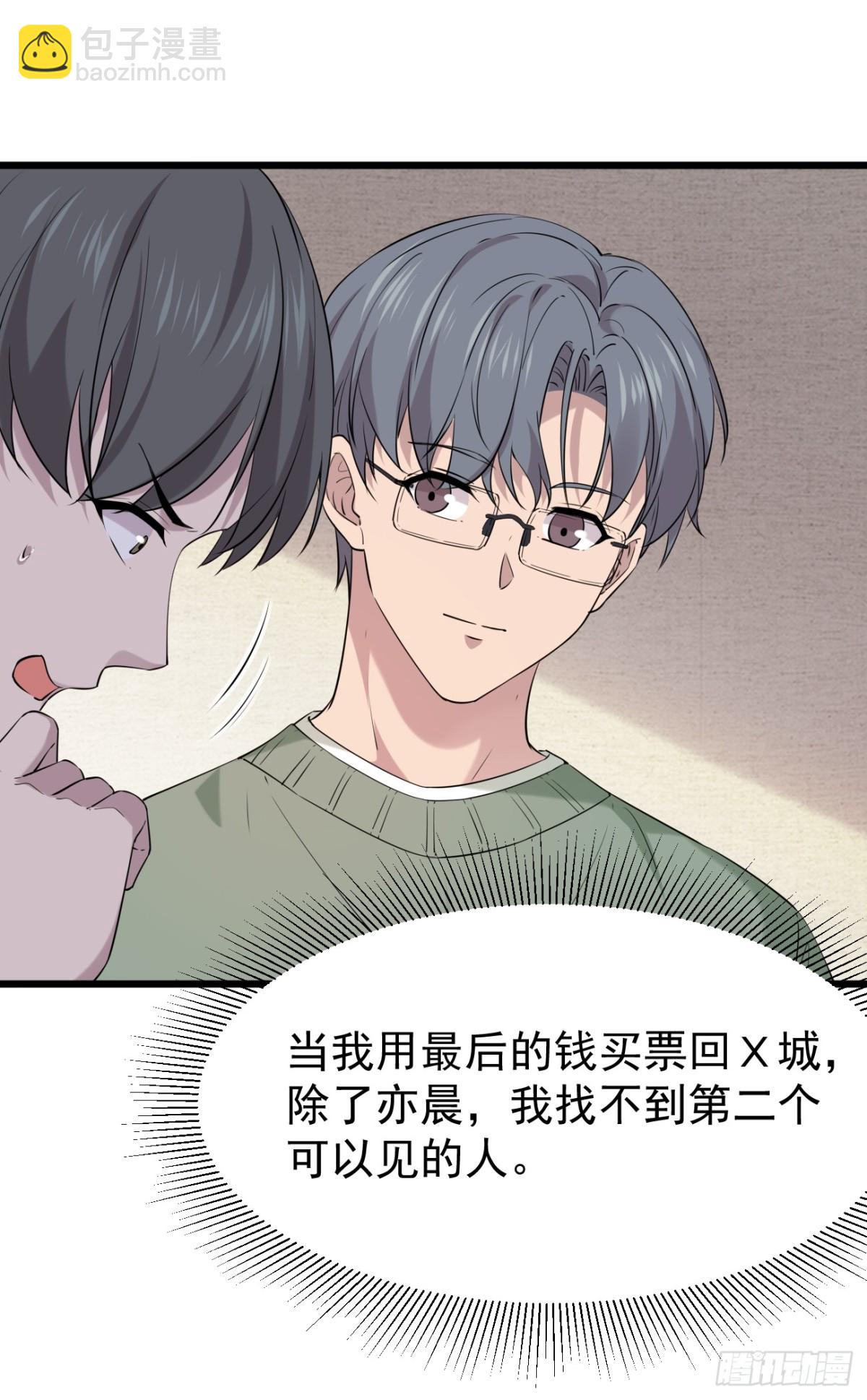 45.第45话(1/2)-第46话