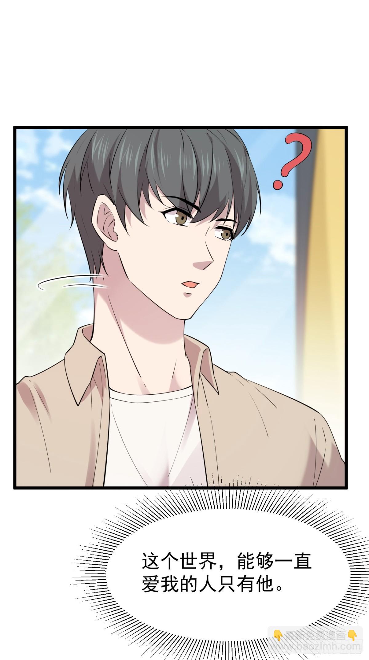 45.第45话(1/2)-第46话