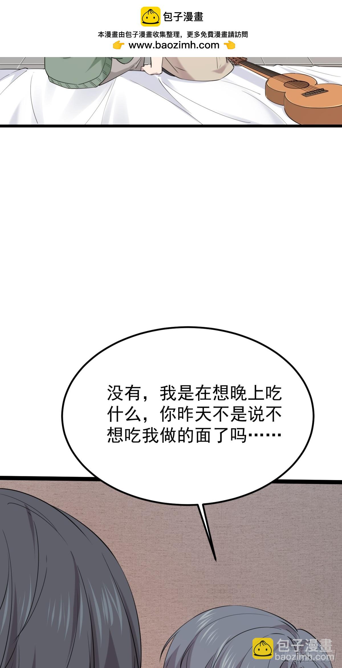 45.第45话(1/2)-第46话