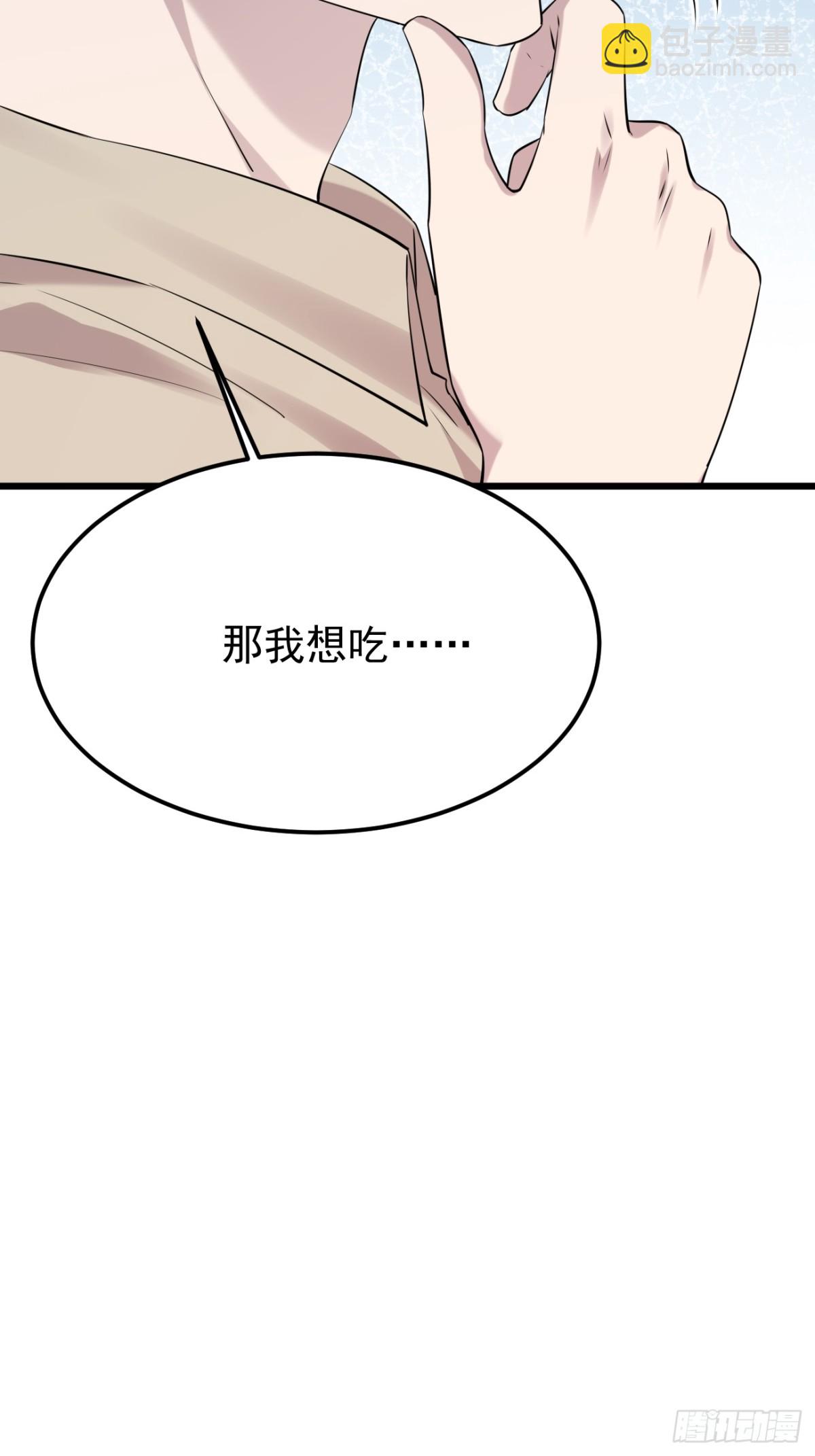 45.第45话(1/2)-第46话