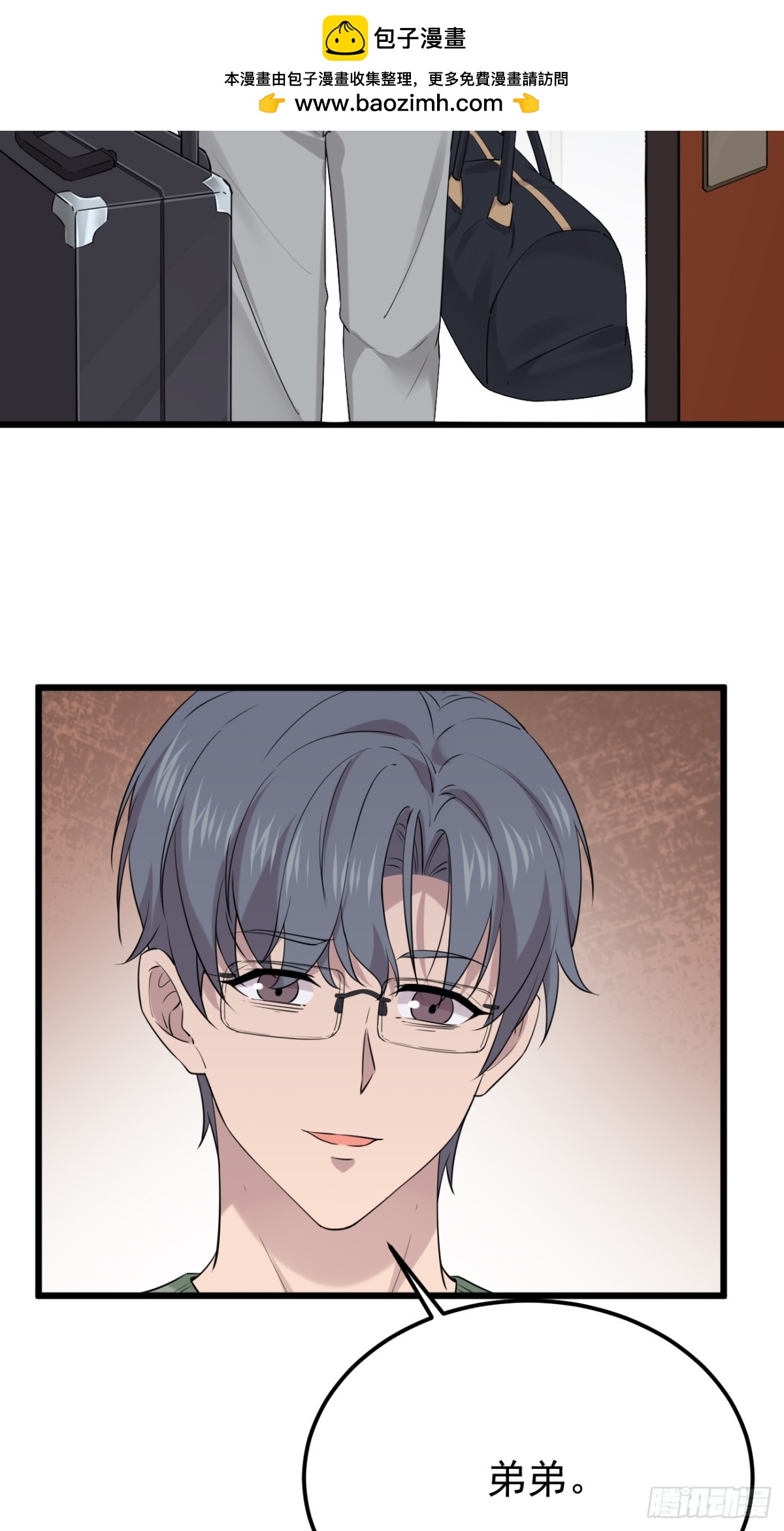 45.第45话(1/2)-第46话