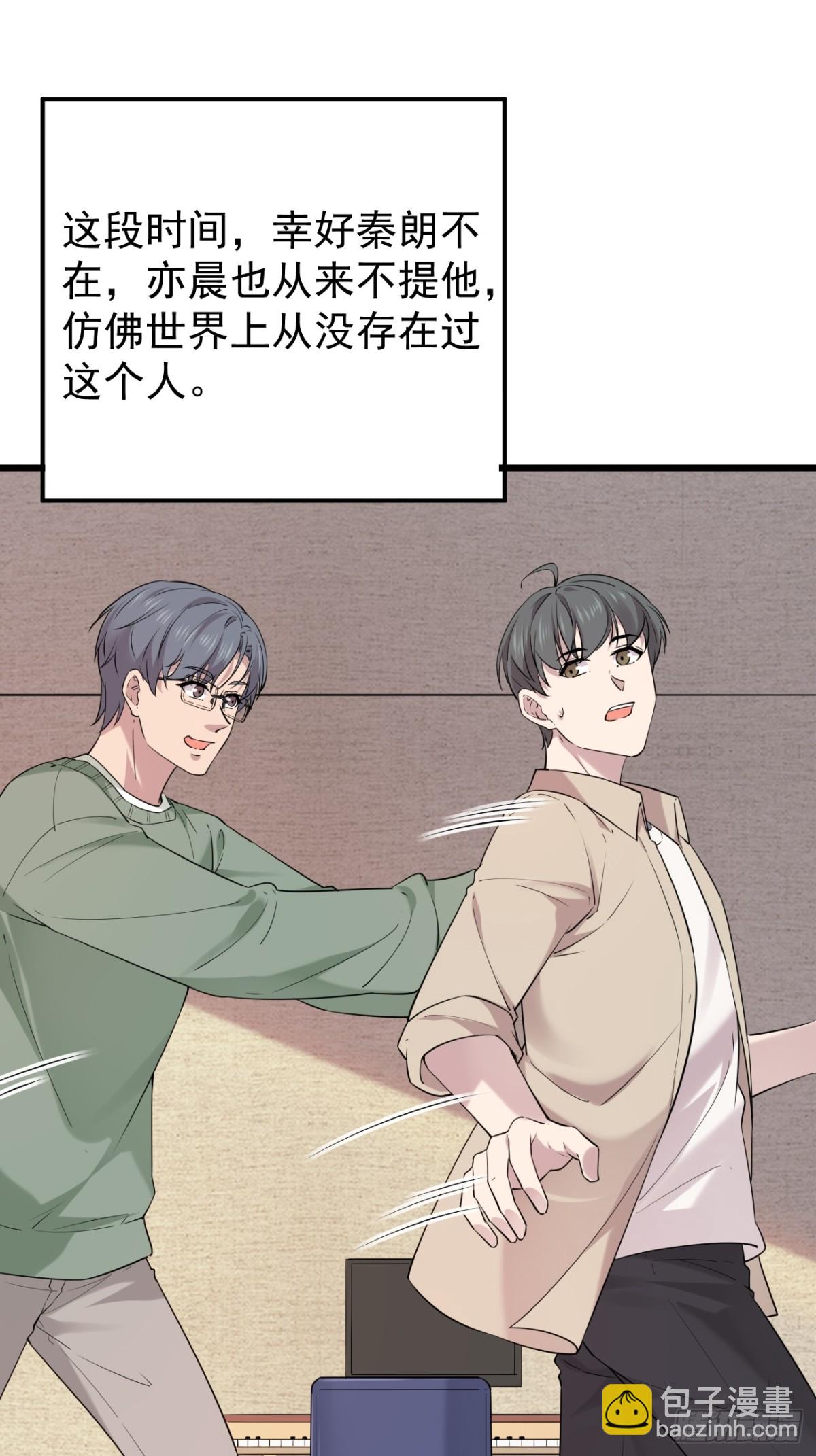 45.第45话(1/2)-第46话