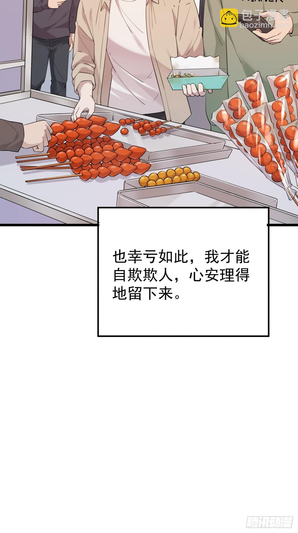 45.第45话(1/2)-第46话