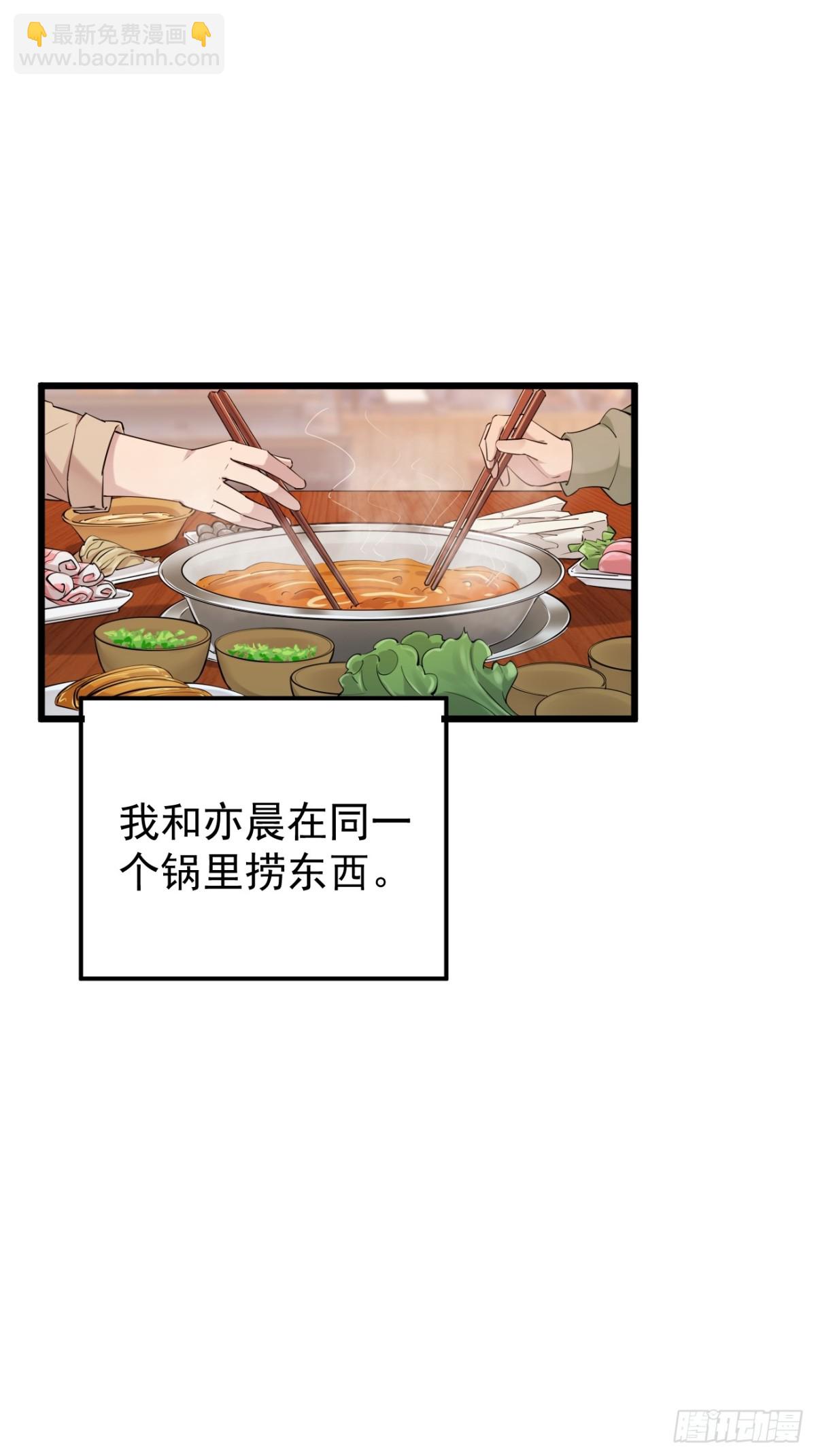 45.第45话(1/2)-第46话