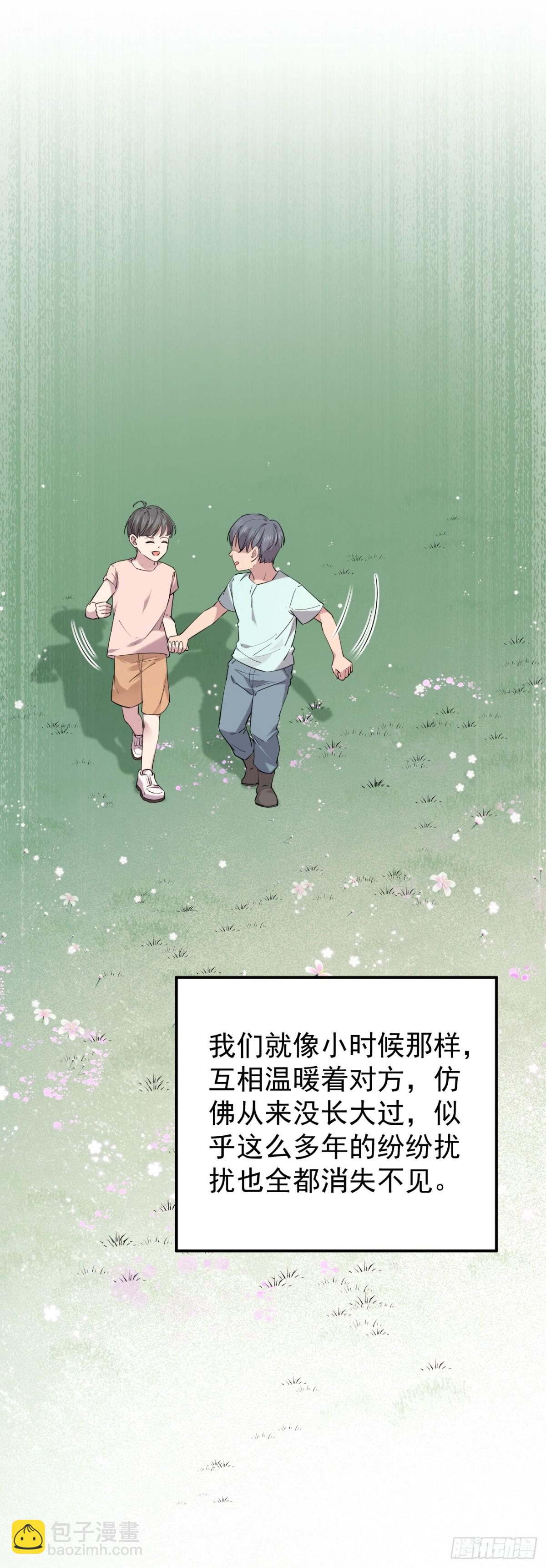 45.第45话(1/2)-第46话