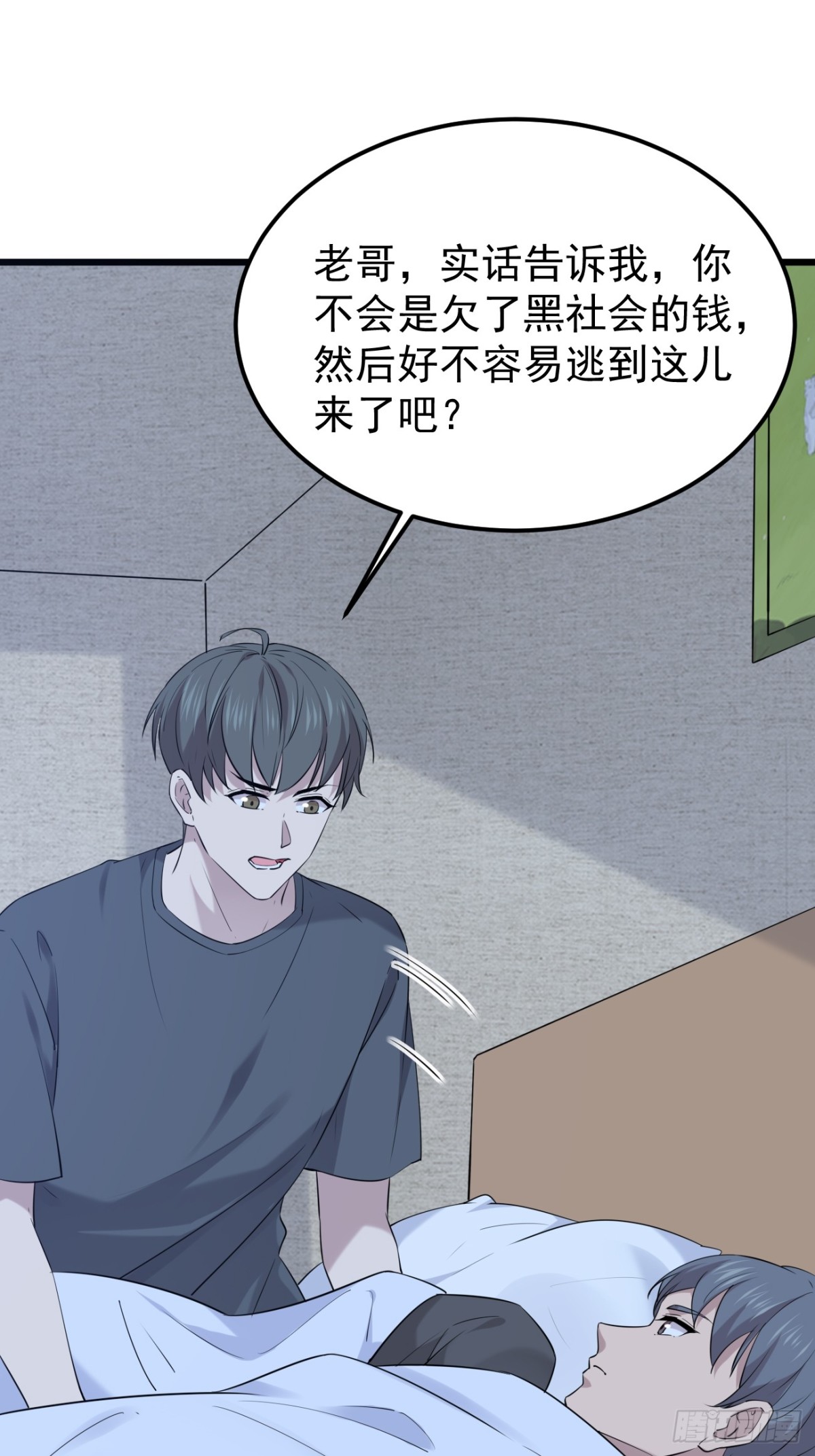 45.第45话(1/2)-第46话