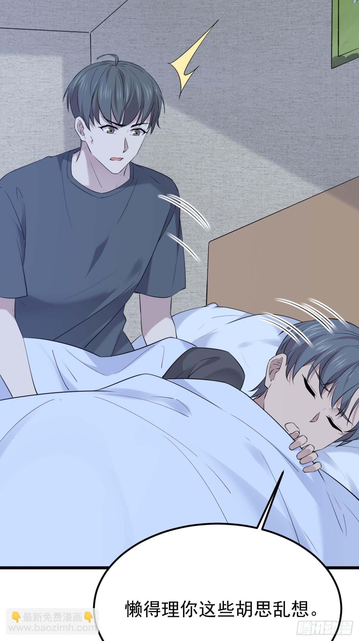 45.第45话(1/2)-第46话