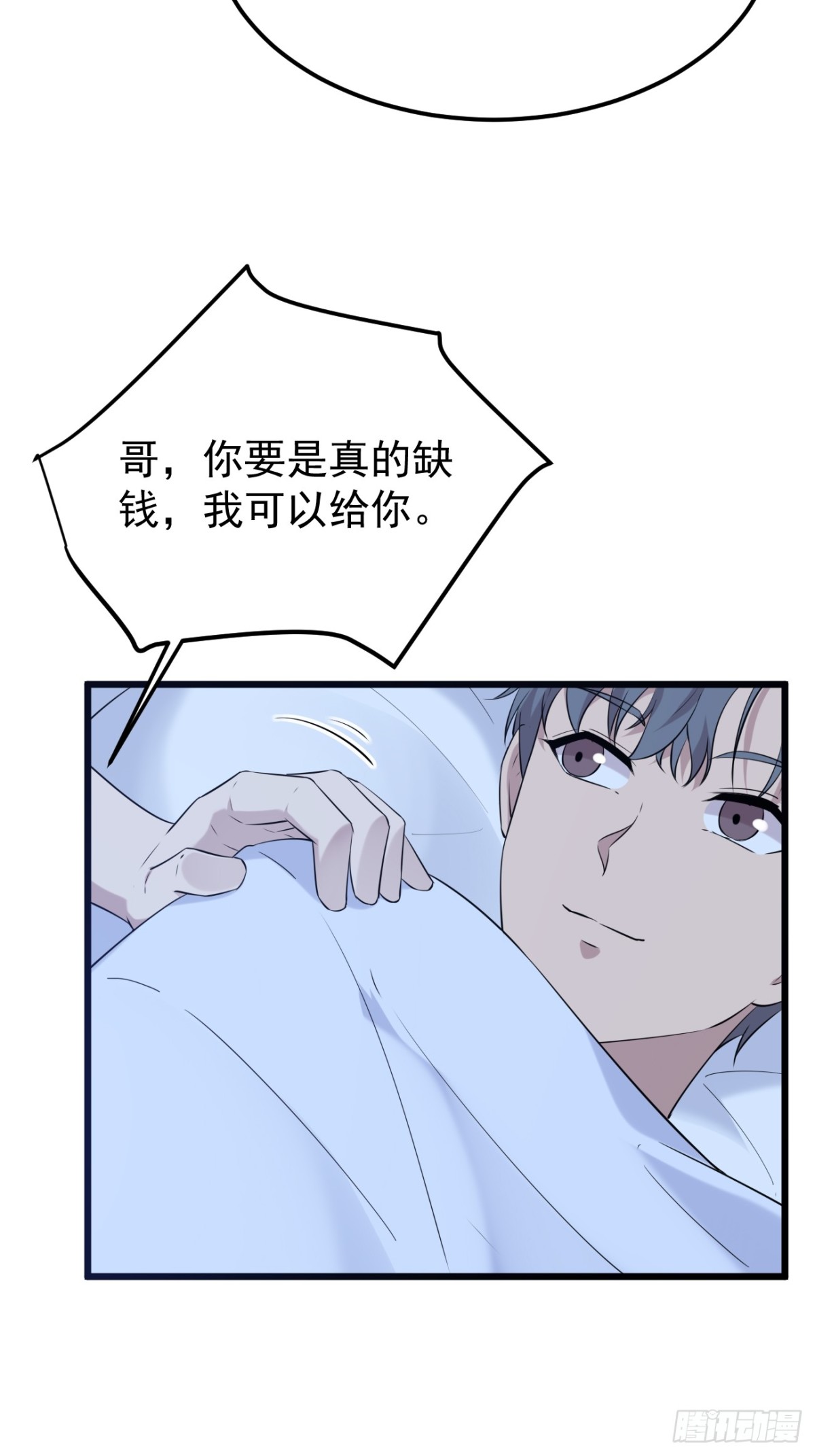 45.第45话(1/2)-第46话