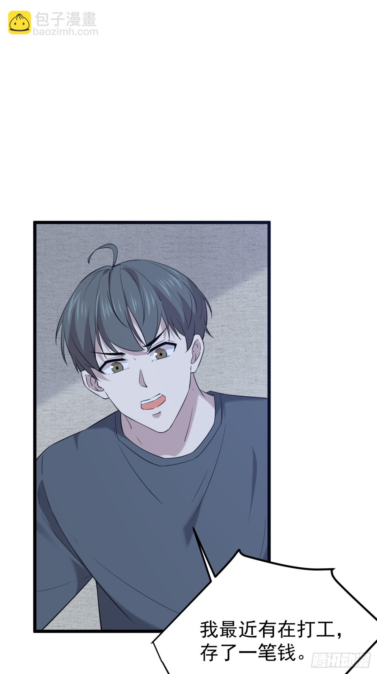 45.第45话(1/2)-第46话