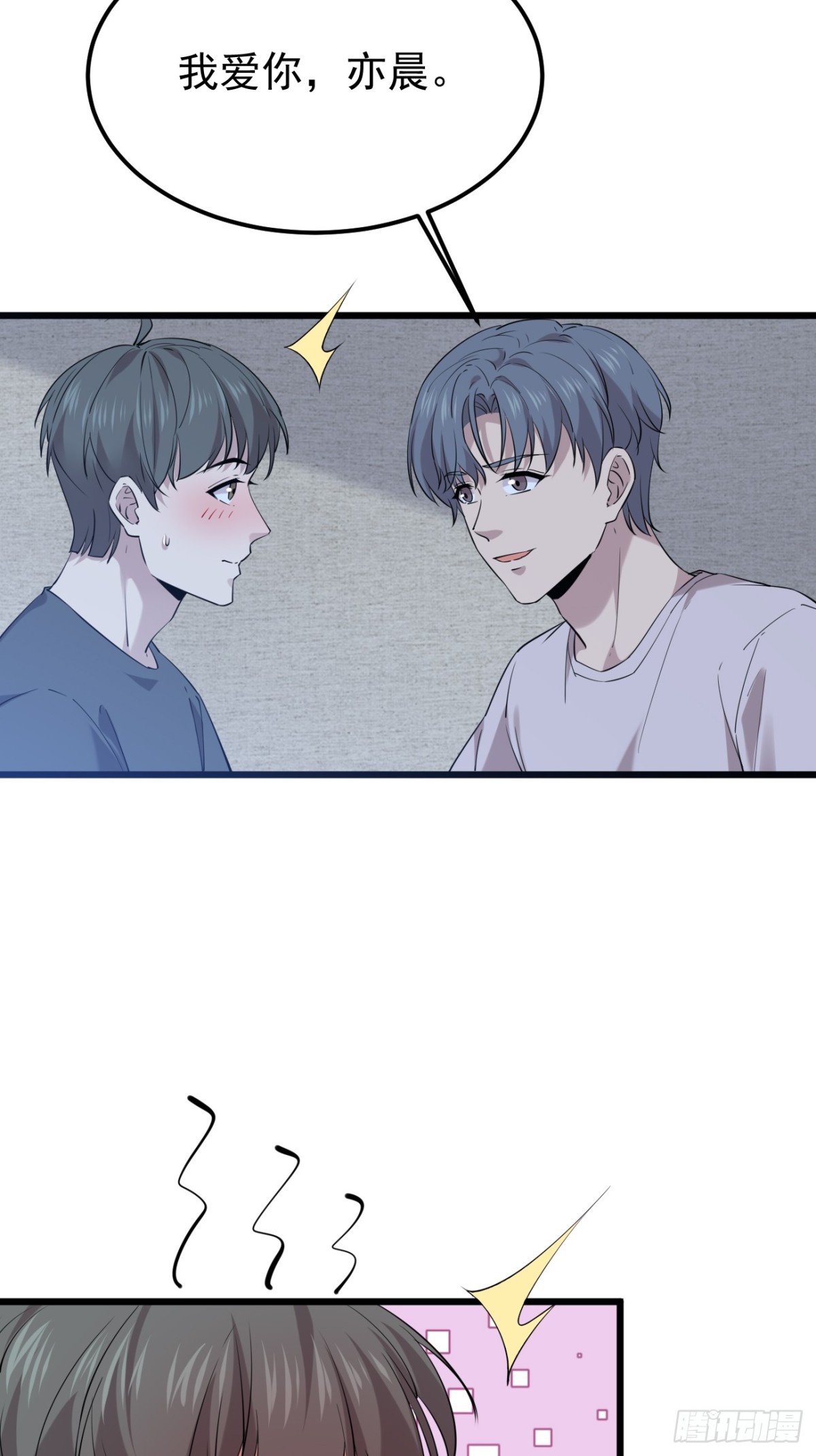 45.第45话(1/2)-第46话