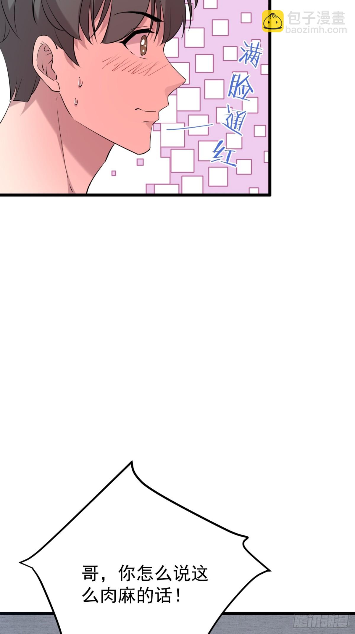 45.第45话(1/2)-第46话