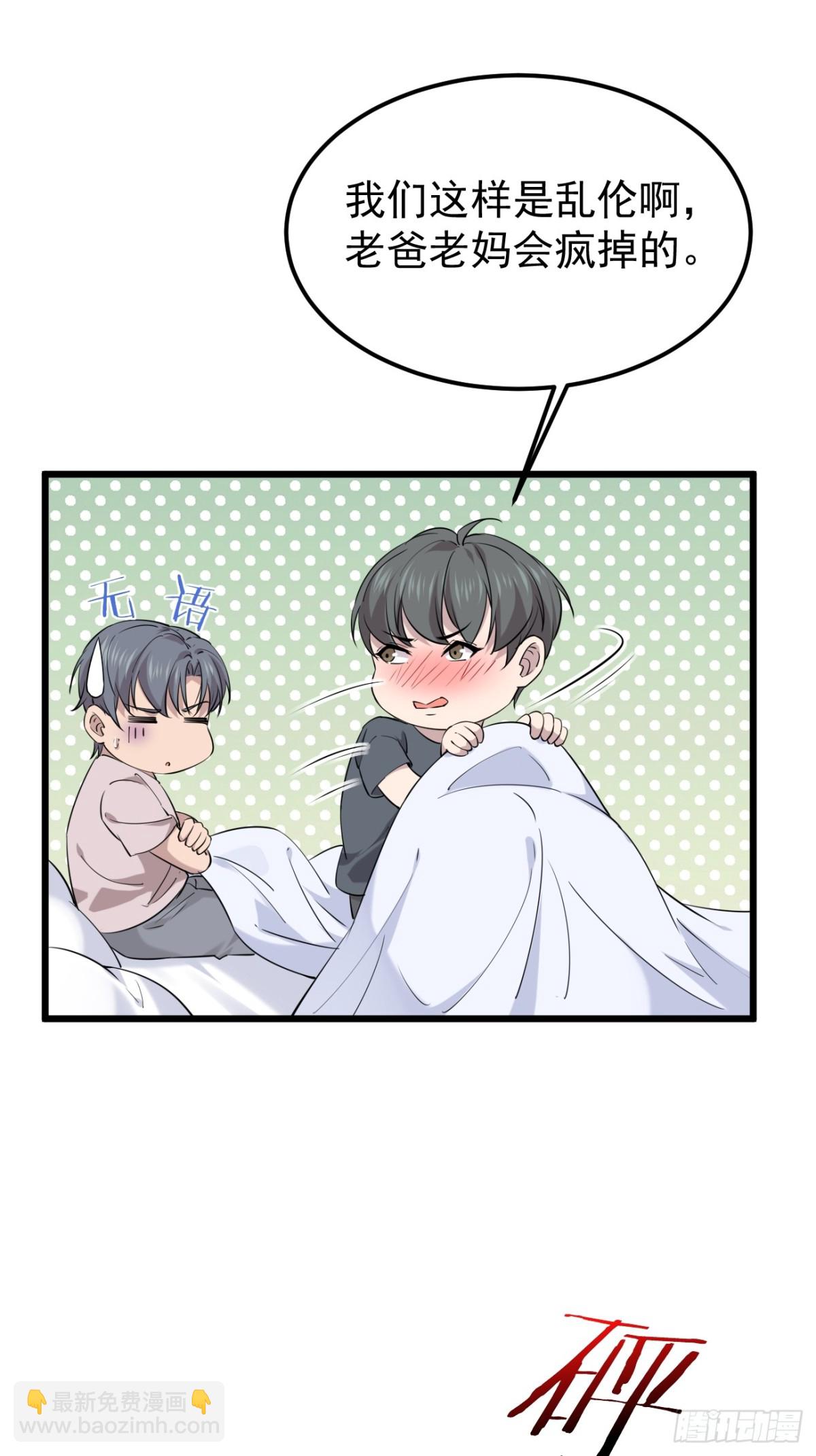 45.第45话(1/2)-第46话