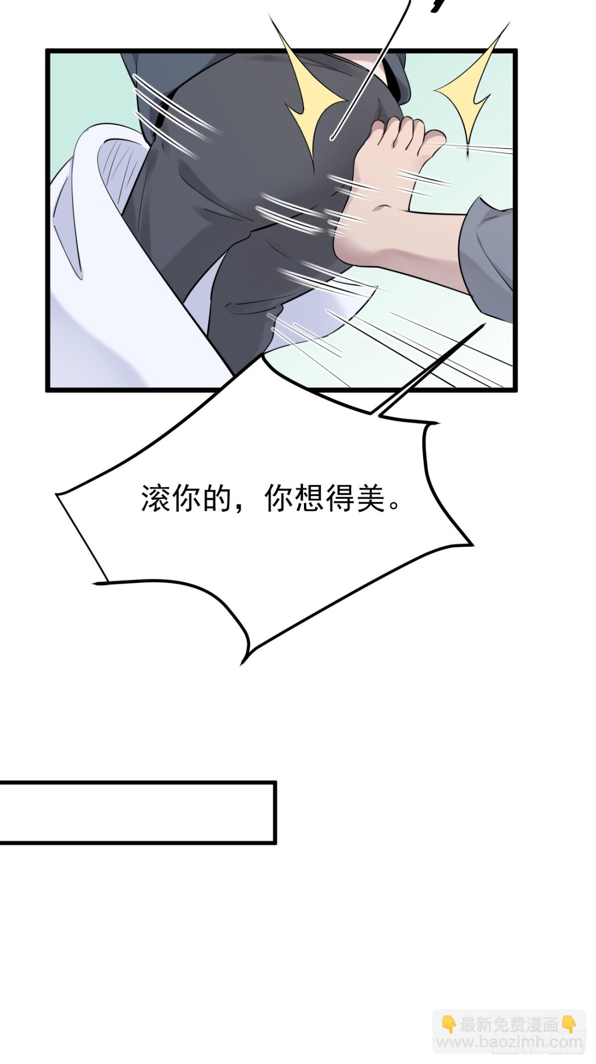 45.第45话(1/2)-第46话