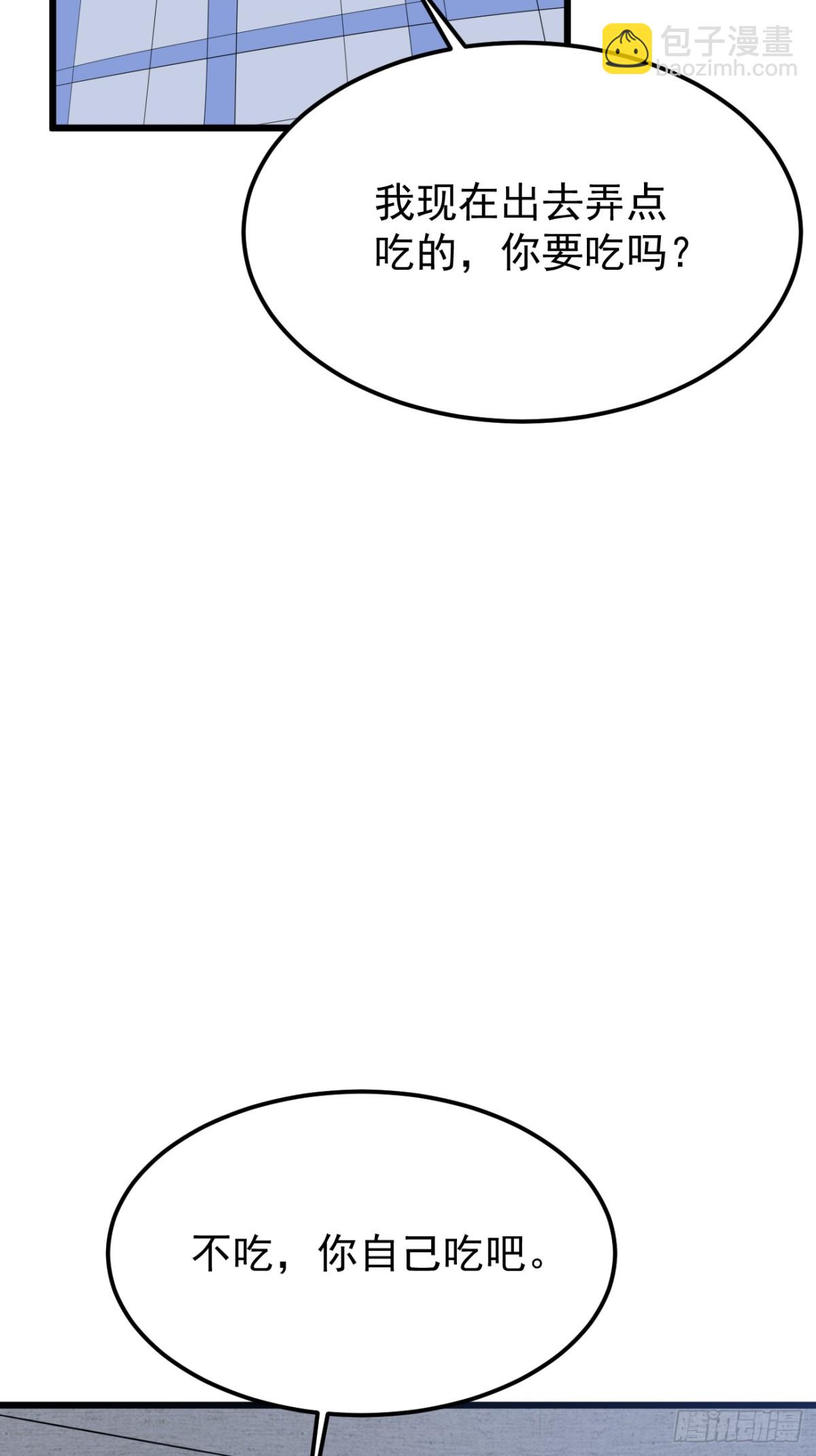 45.第45话(1/2)-第46话