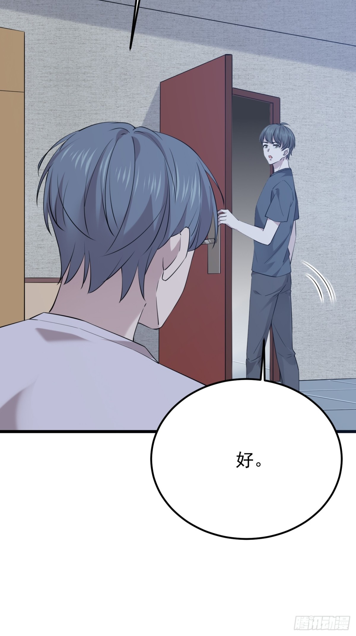 45.第45话(1/2)-第46话