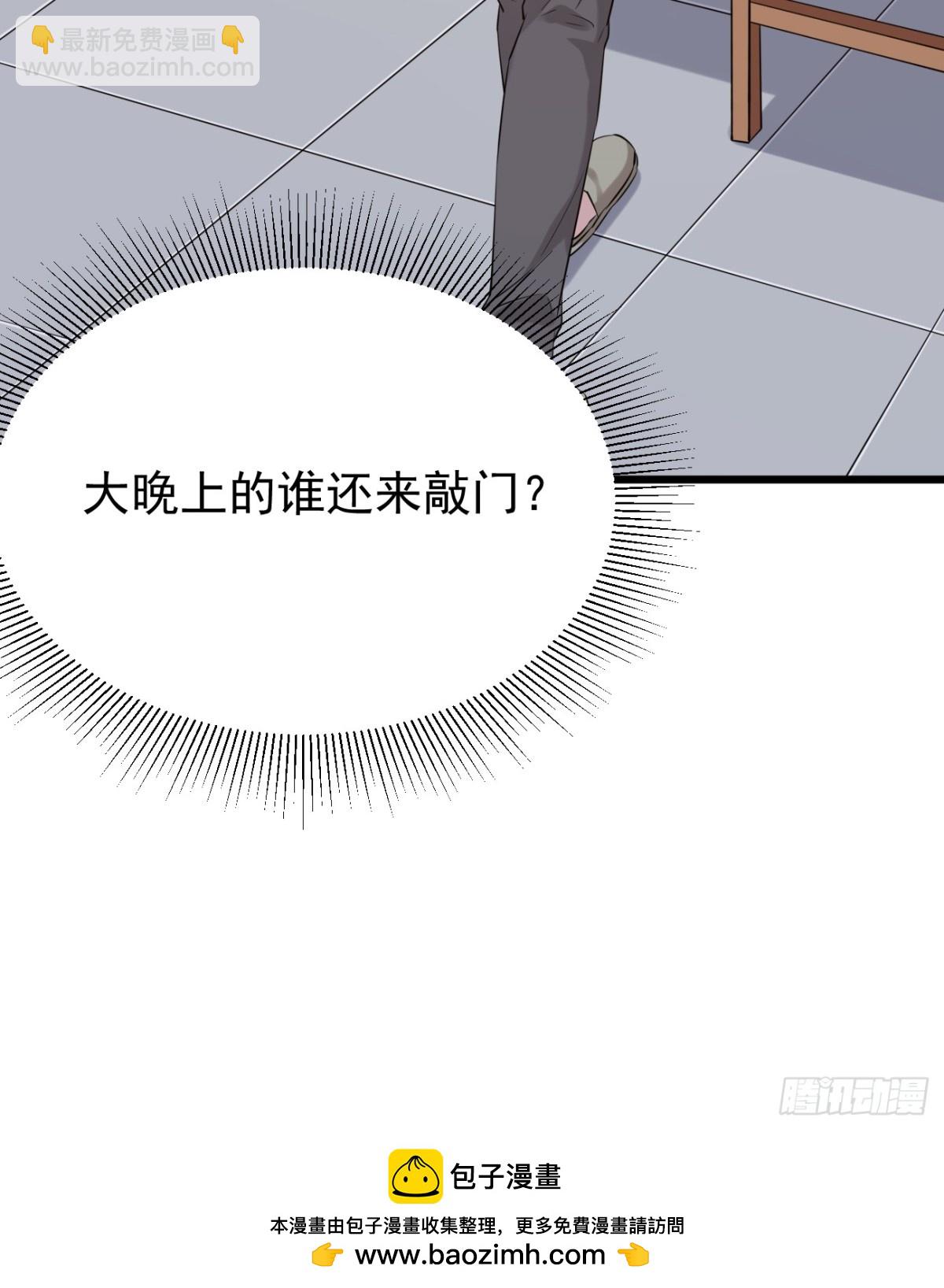 45.第45话(1/2)-第46话