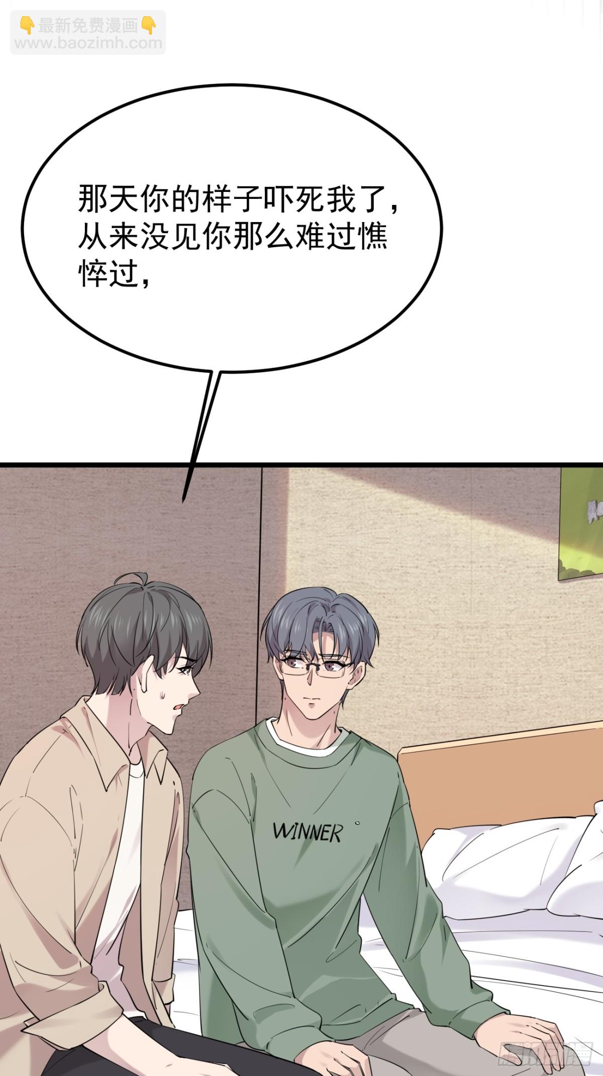 45.第45话(1/2)-第46话