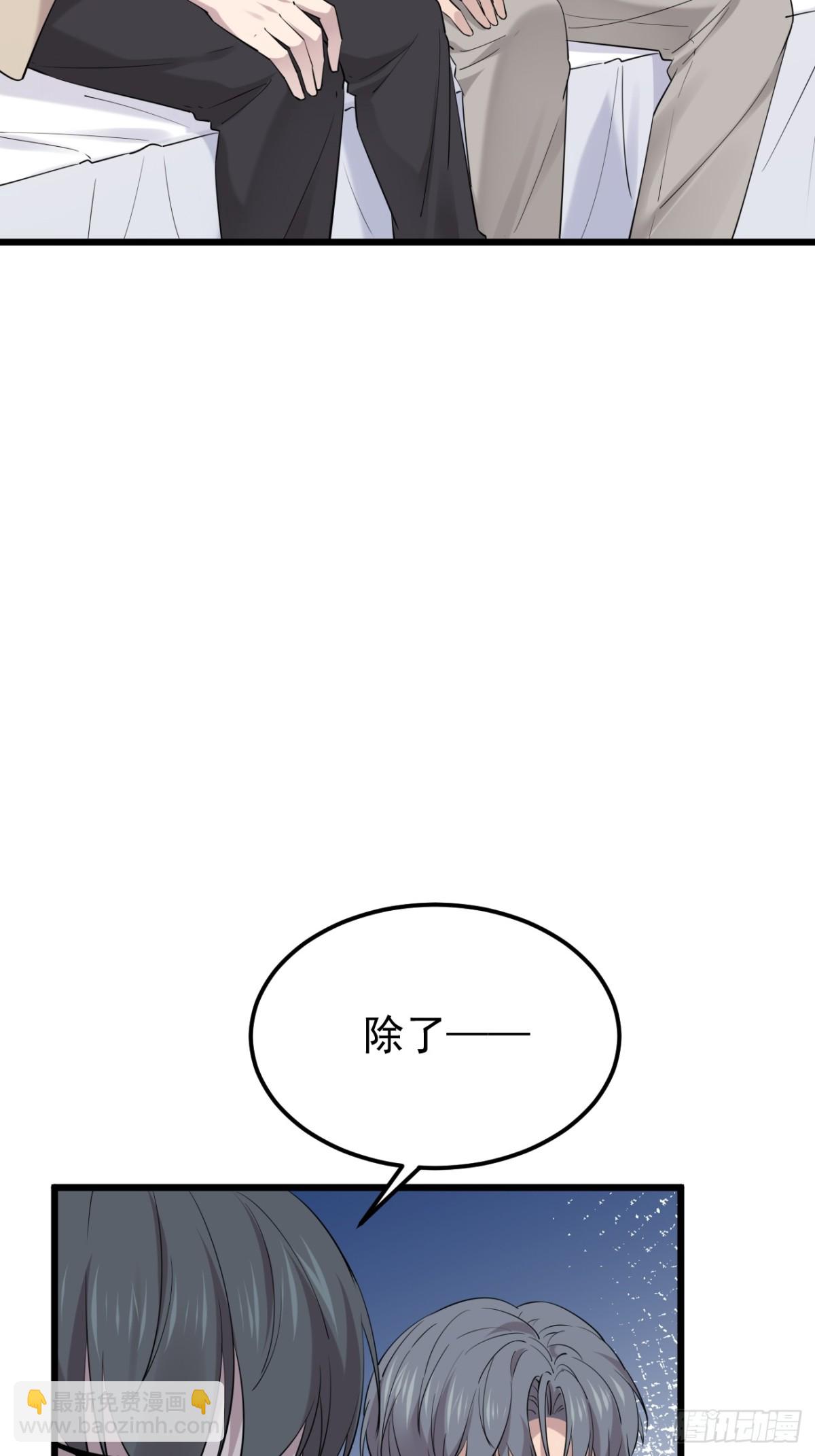 45.第45话(1/2)-第46话