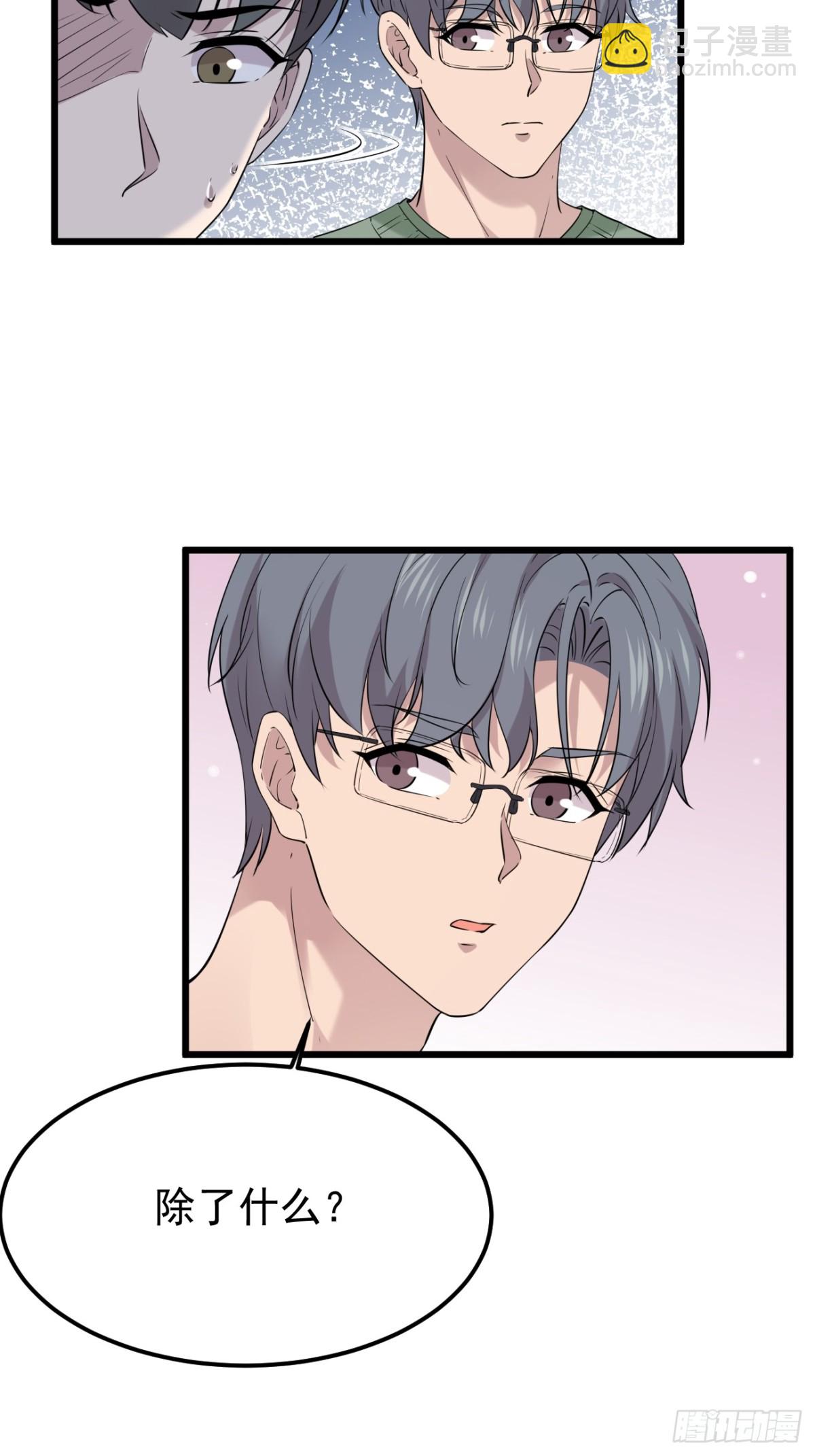 45.第45话(1/2)-第46话