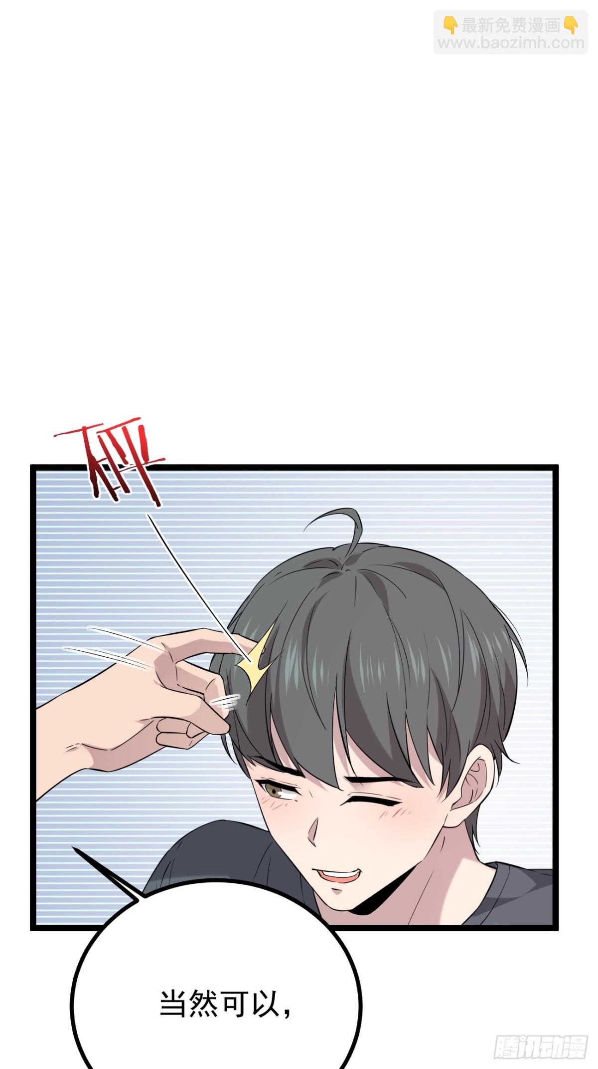 47.第47话(1/2)-第48话