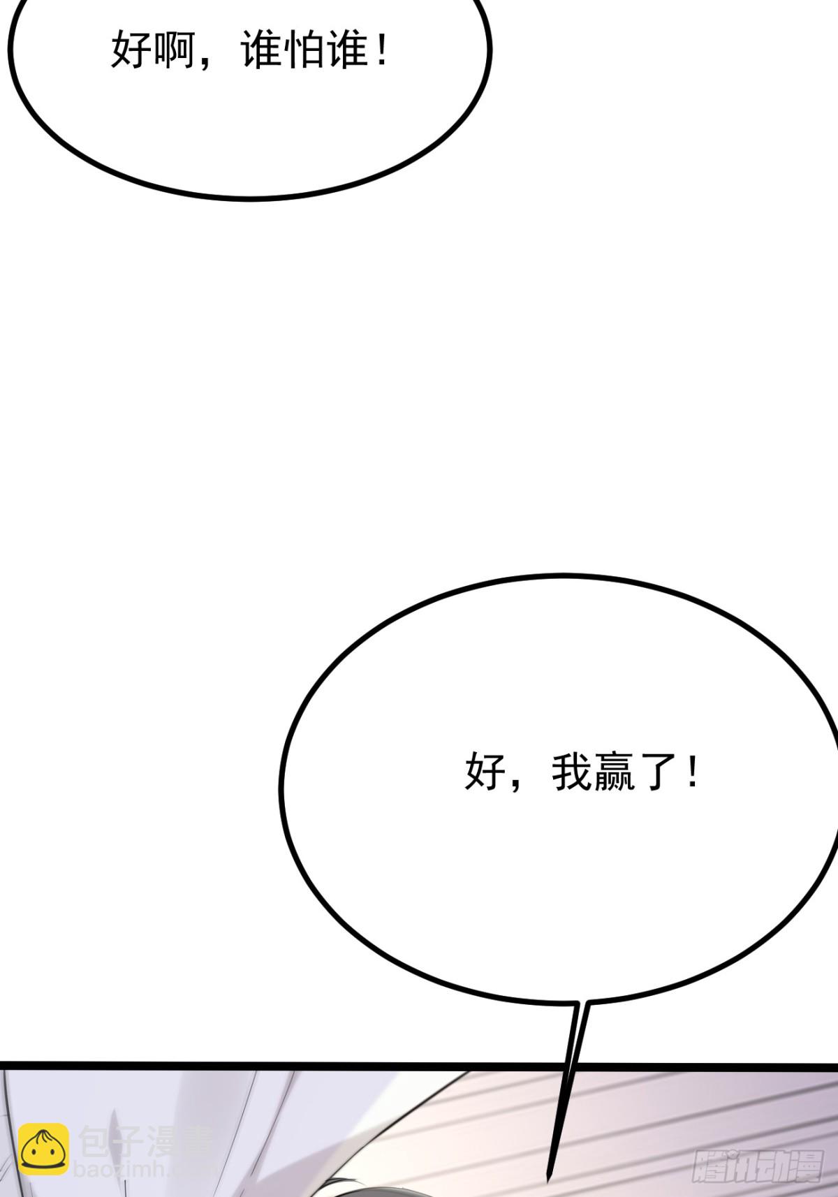 47.第47话(1/2)-第48话