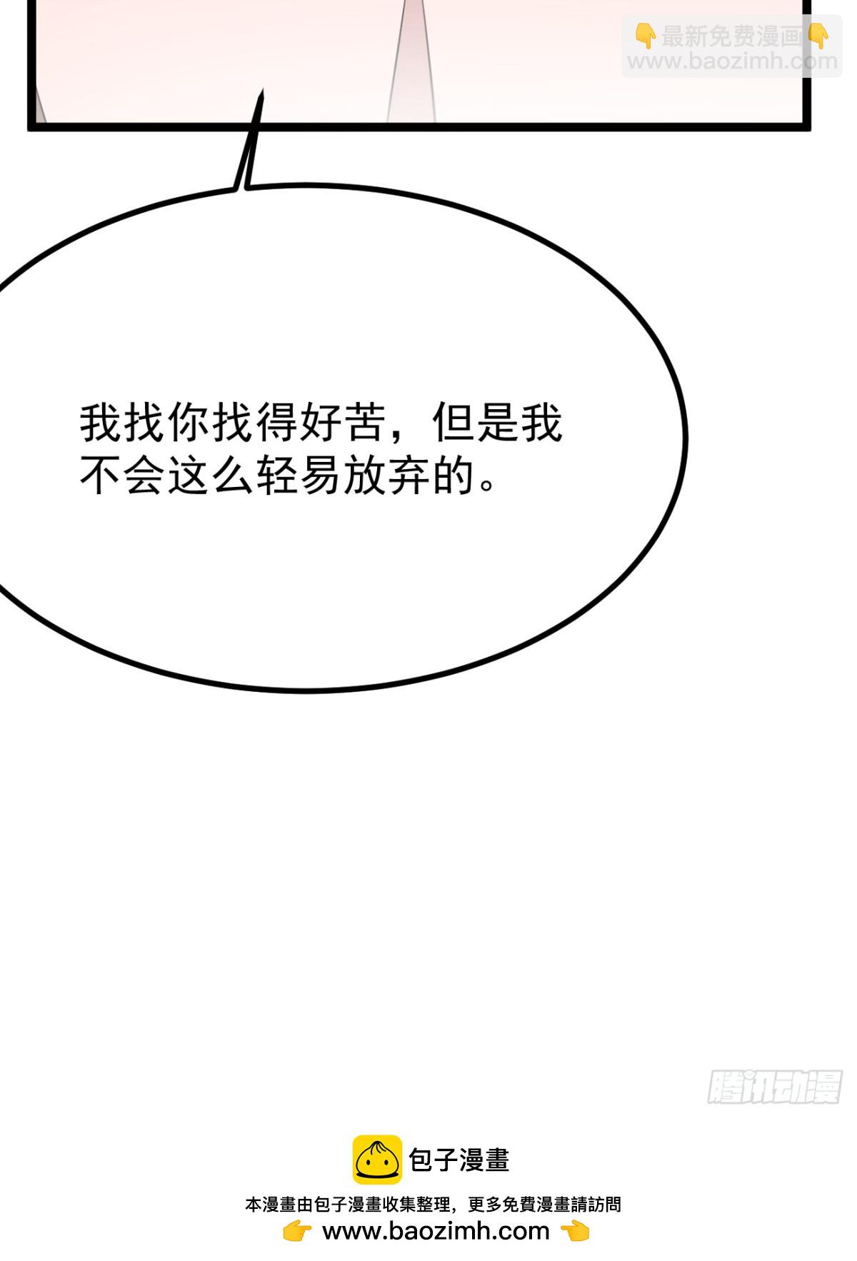 47.第47话(1/2)-第48话