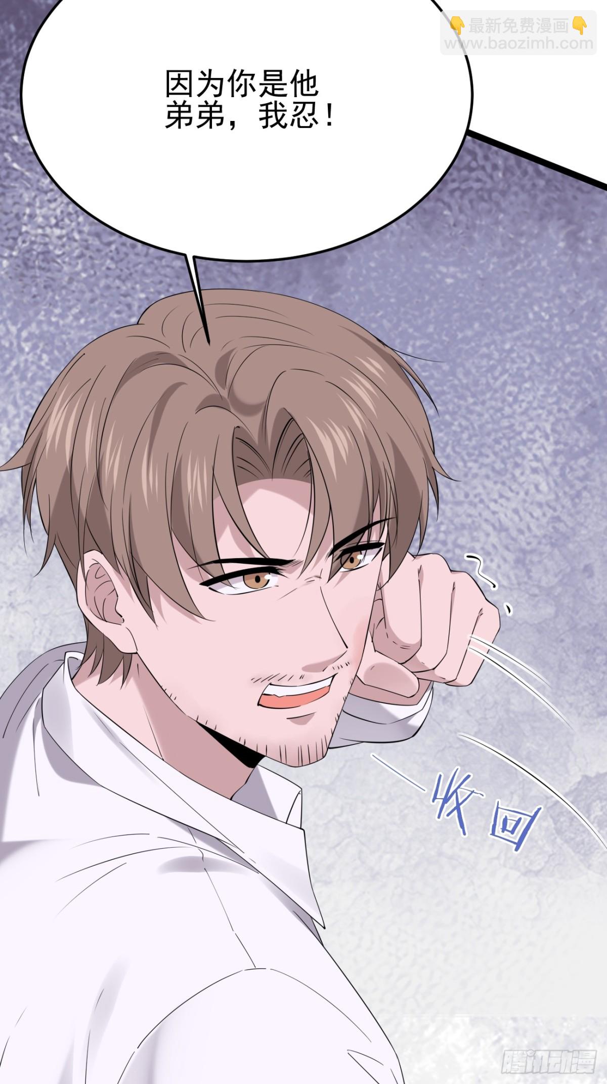 49.第49话(1/2)-第50话