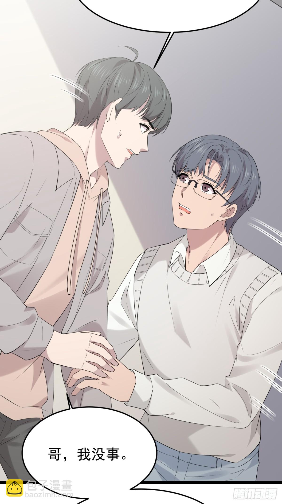 49.第49话(1/2)-第50话