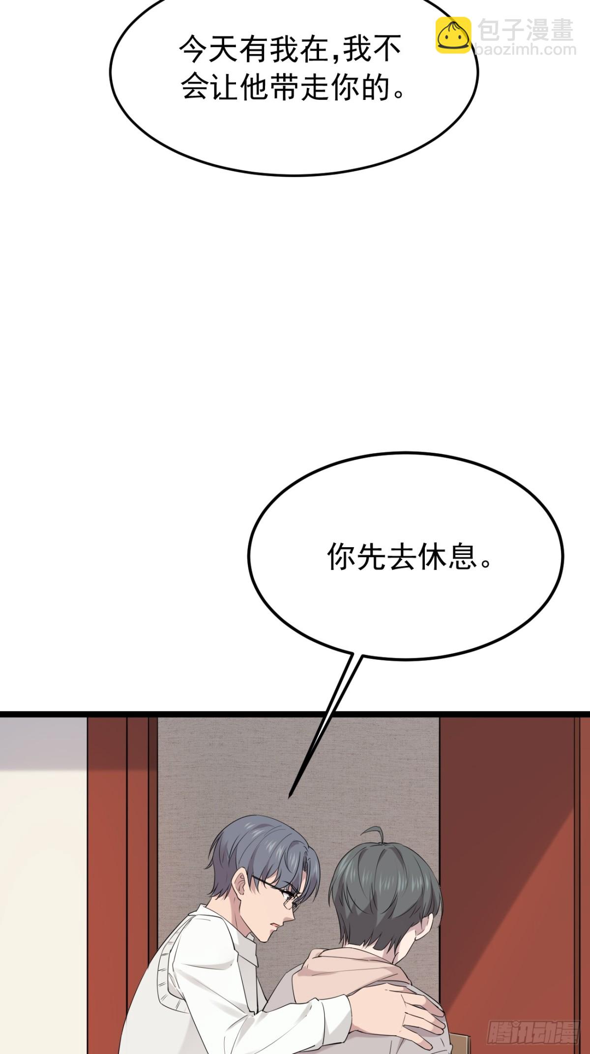 49.第49话(1/2)-第50话