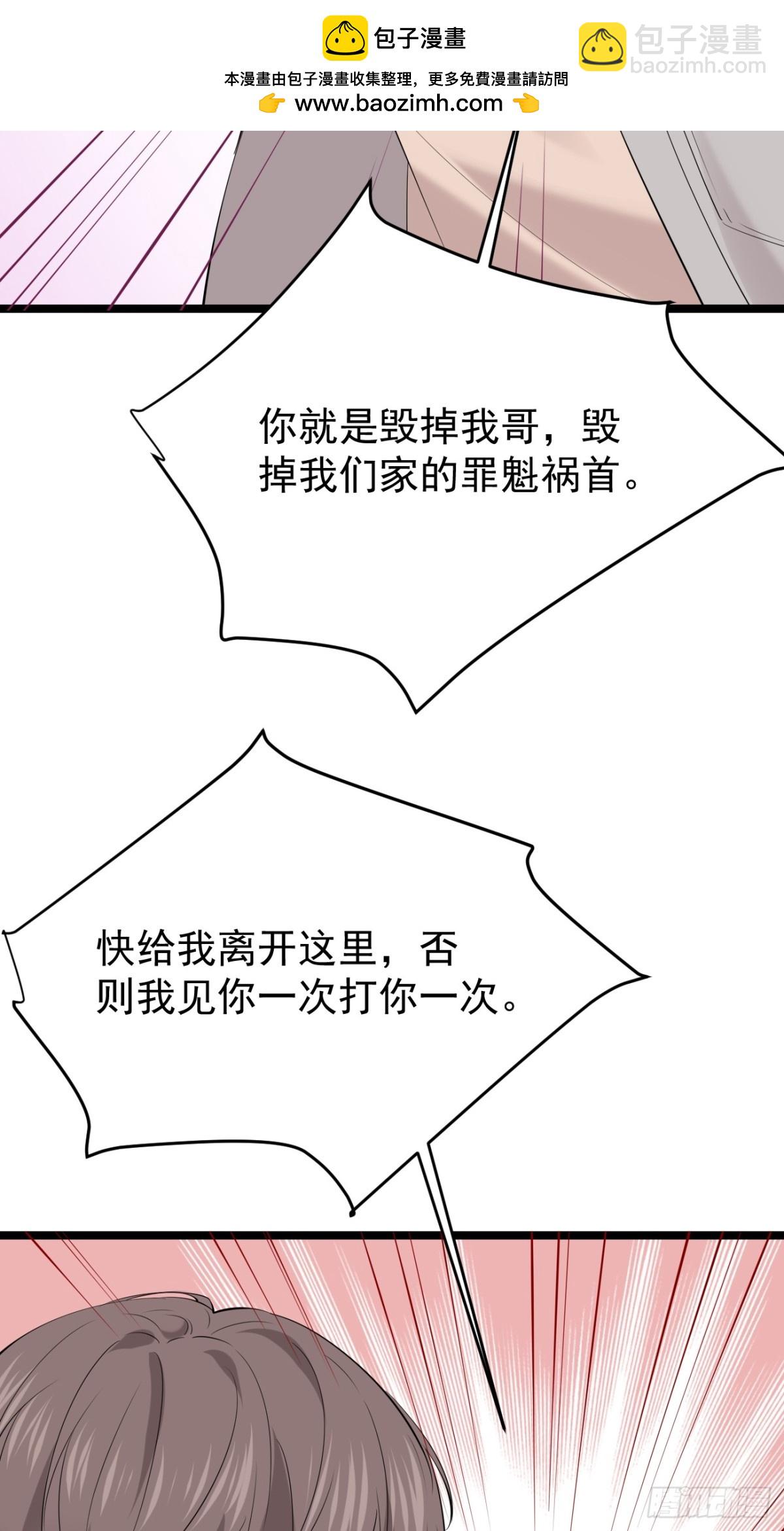 49.第49话(1/2)-第50话