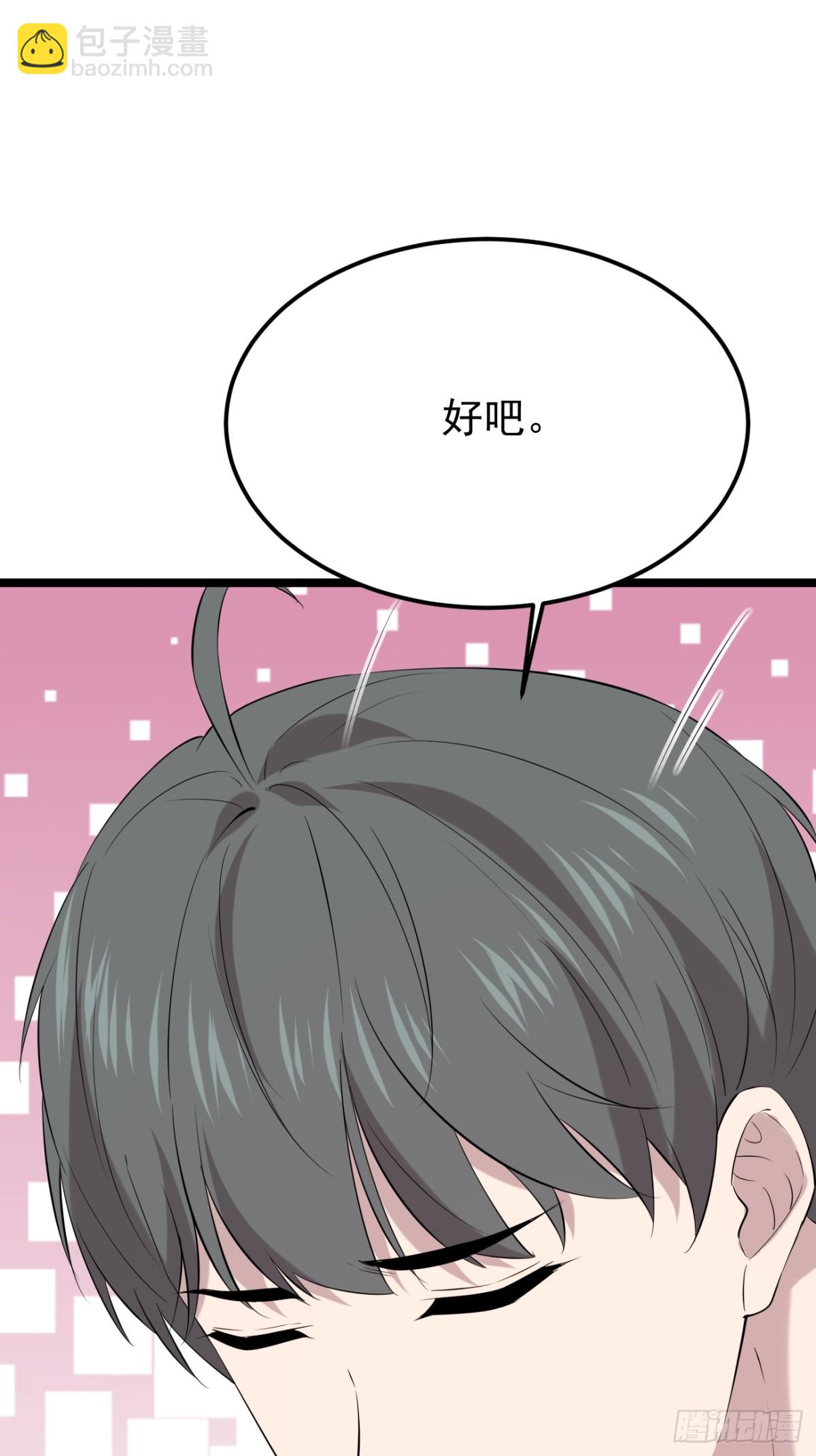 49.第49话(1/2)-第50话