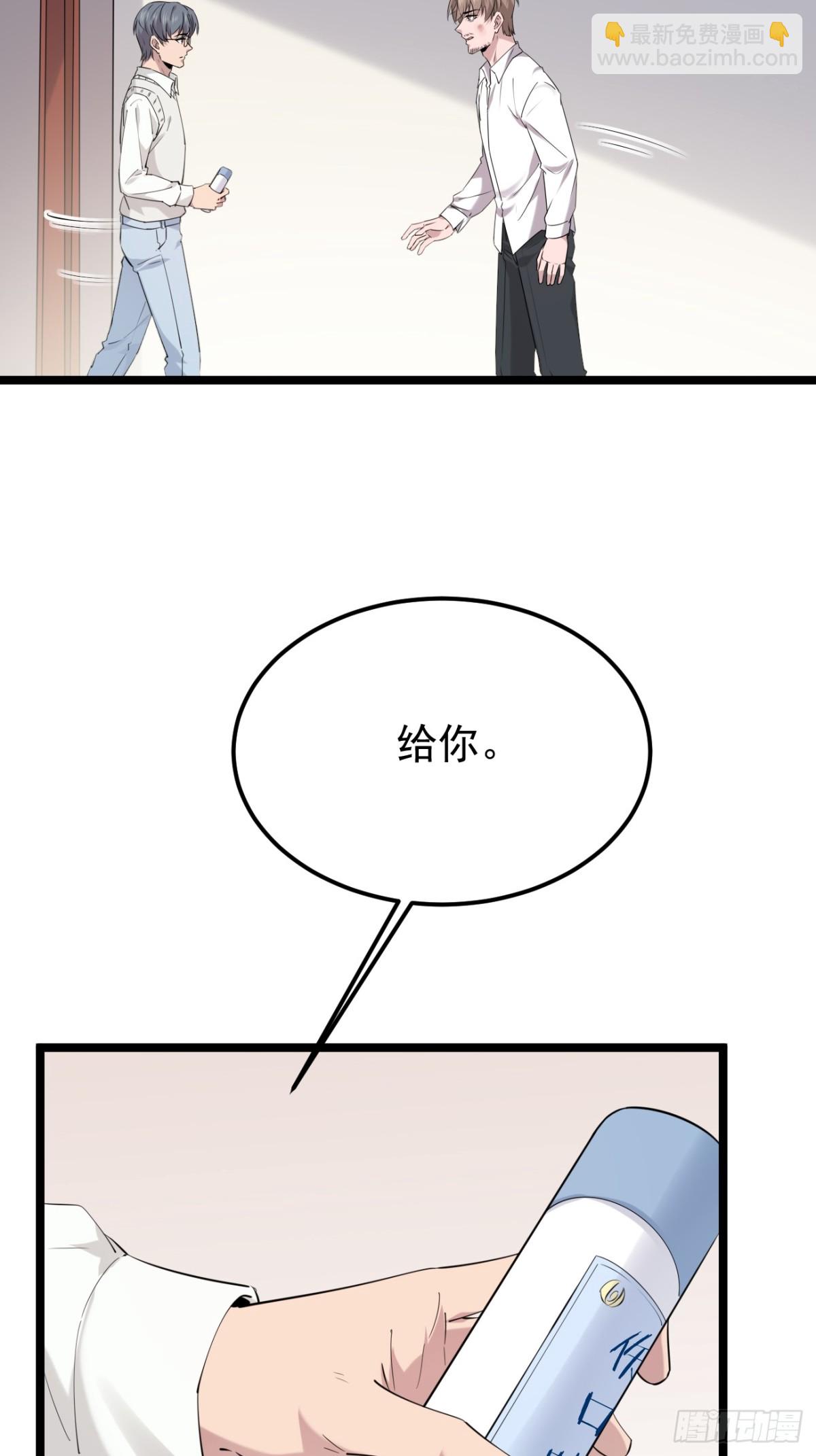 49.第49话(1/2)-第50话