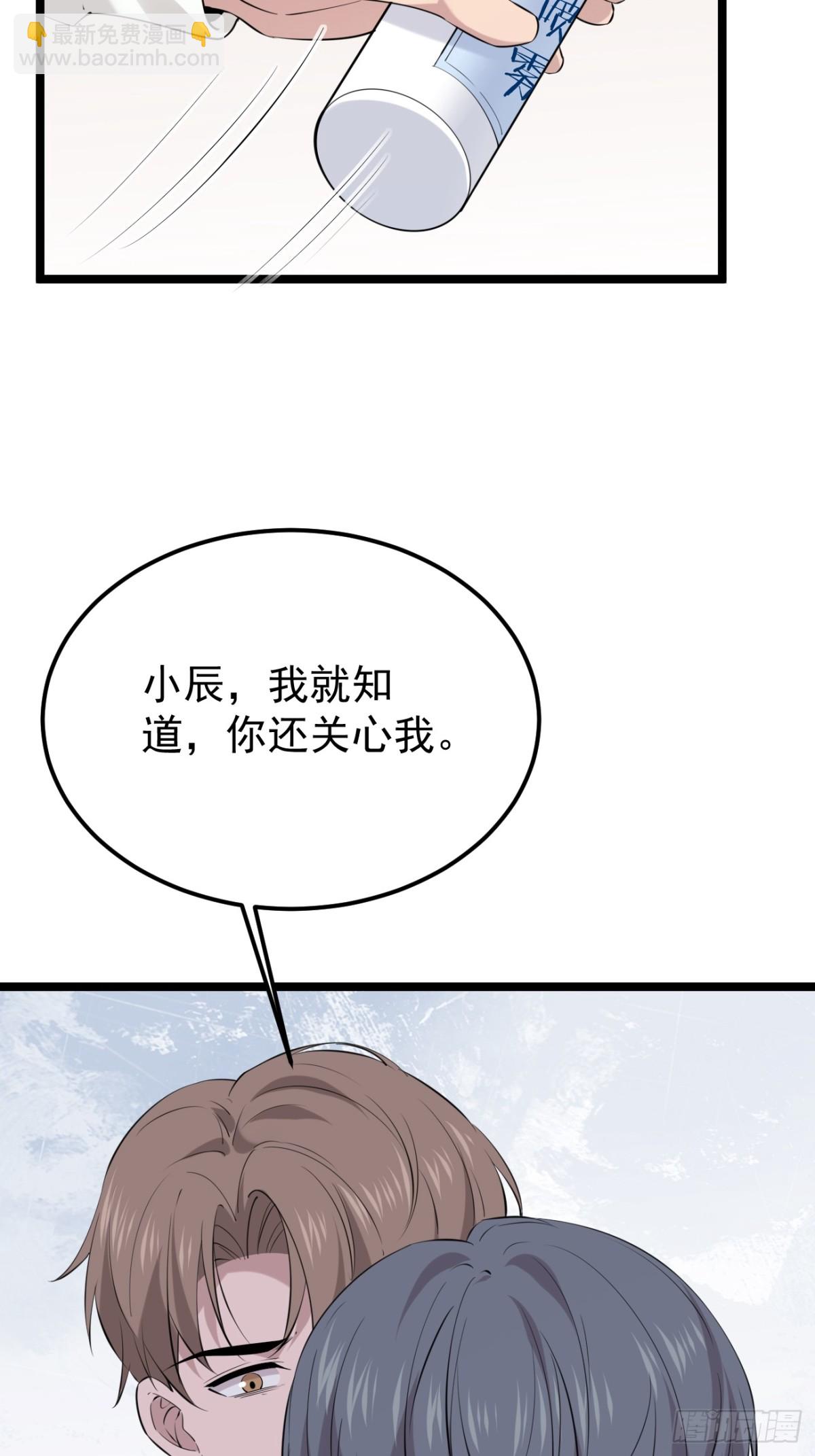 49.第49话(1/2)-第50话