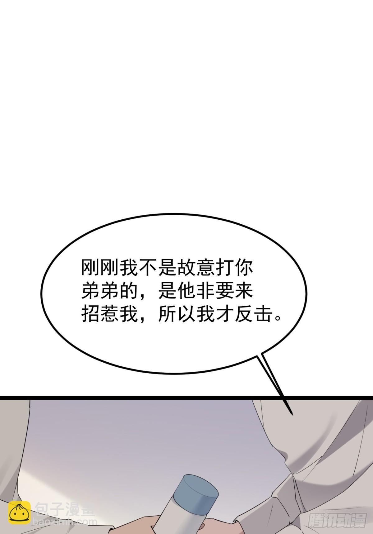 49.第49话(1/2)-第50话