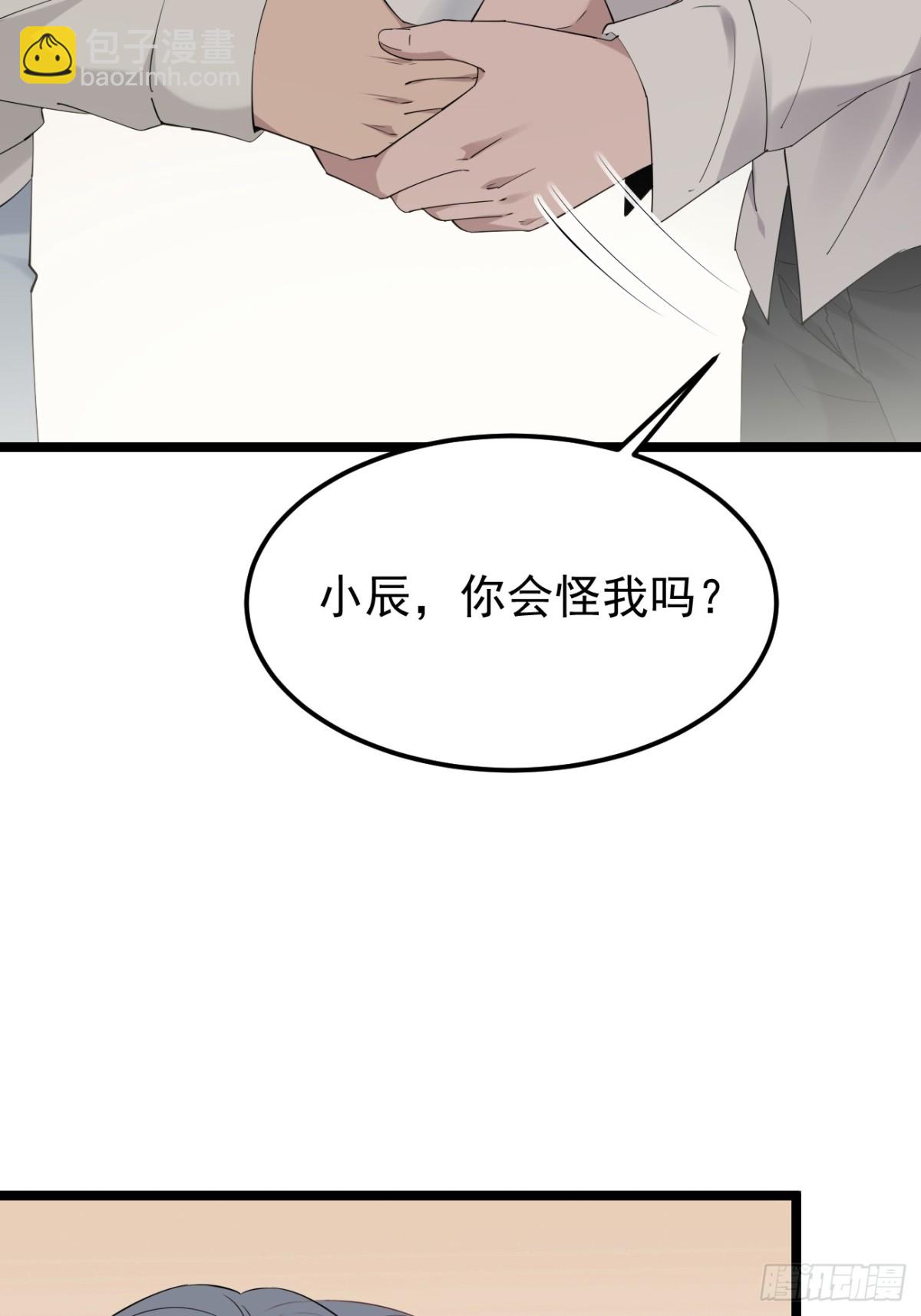 49.第49话(1/2)-第50话