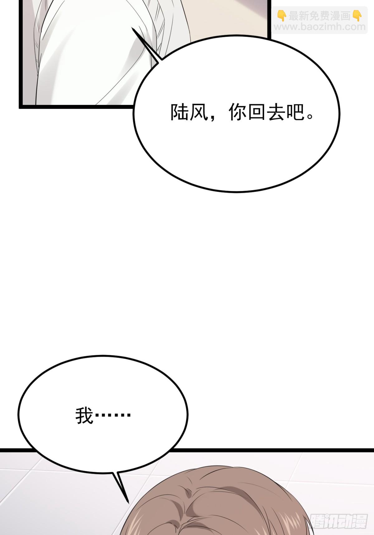 49.第49话(1/2)-第50话