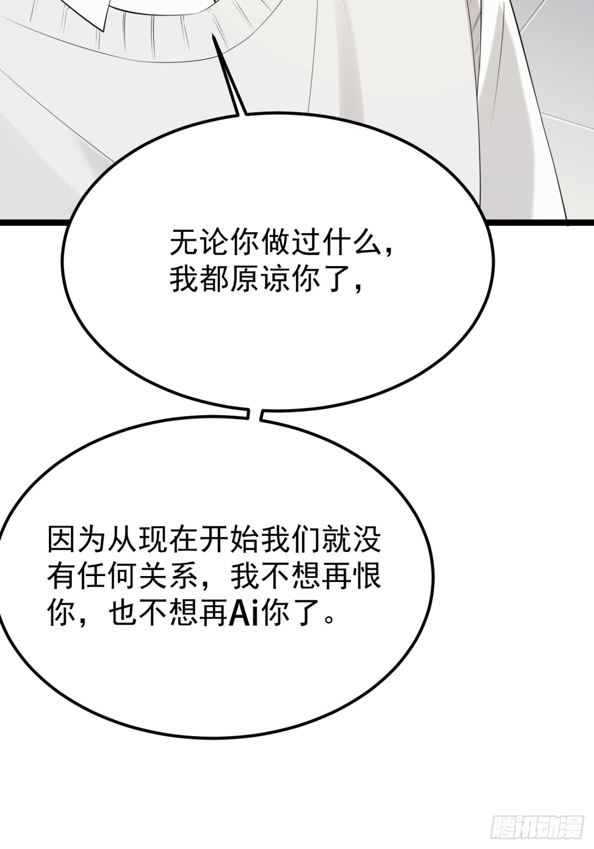 49.第49话(1/2)-第50话